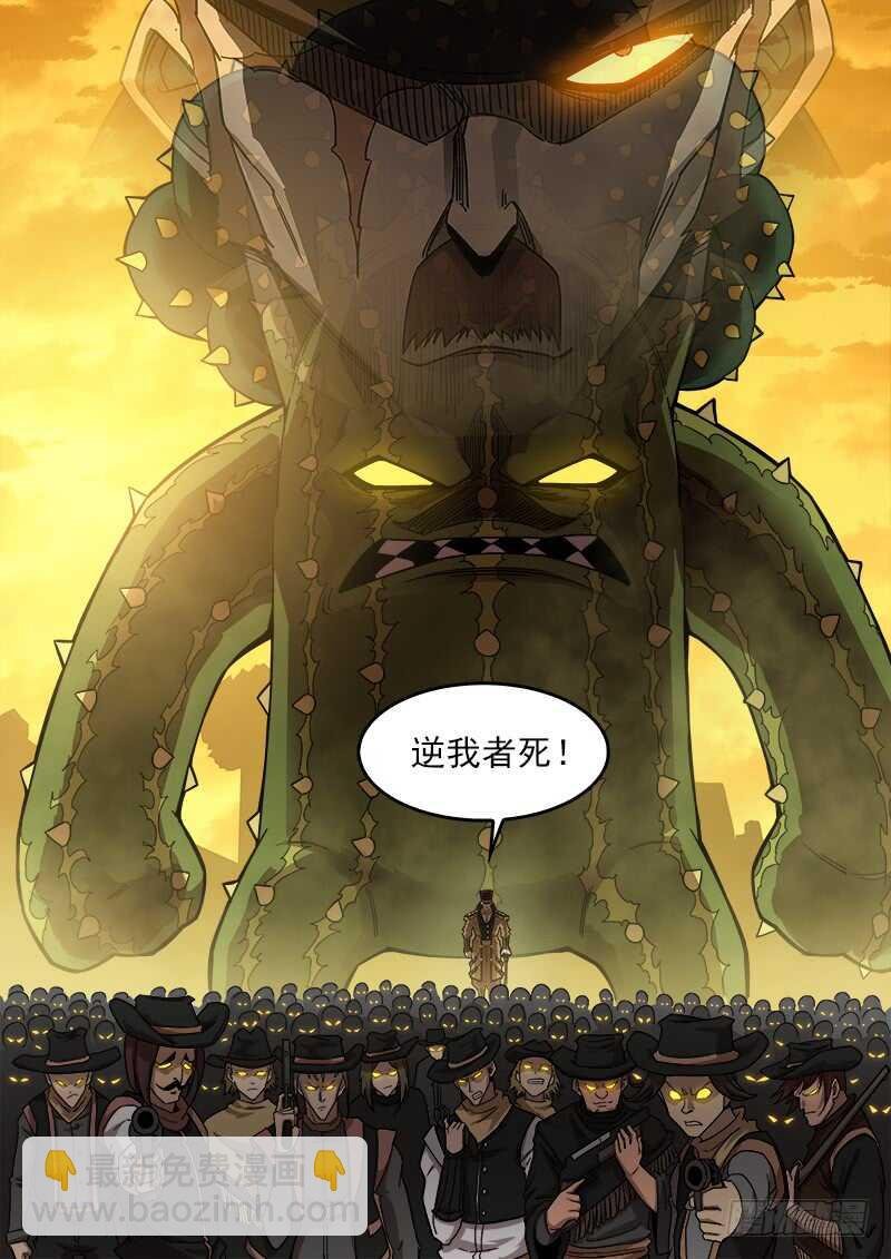 197弹：马克的自尊