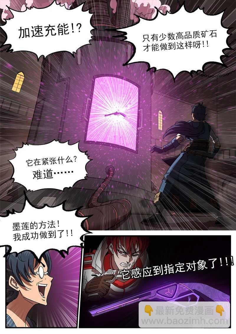 198弹：魅妇人