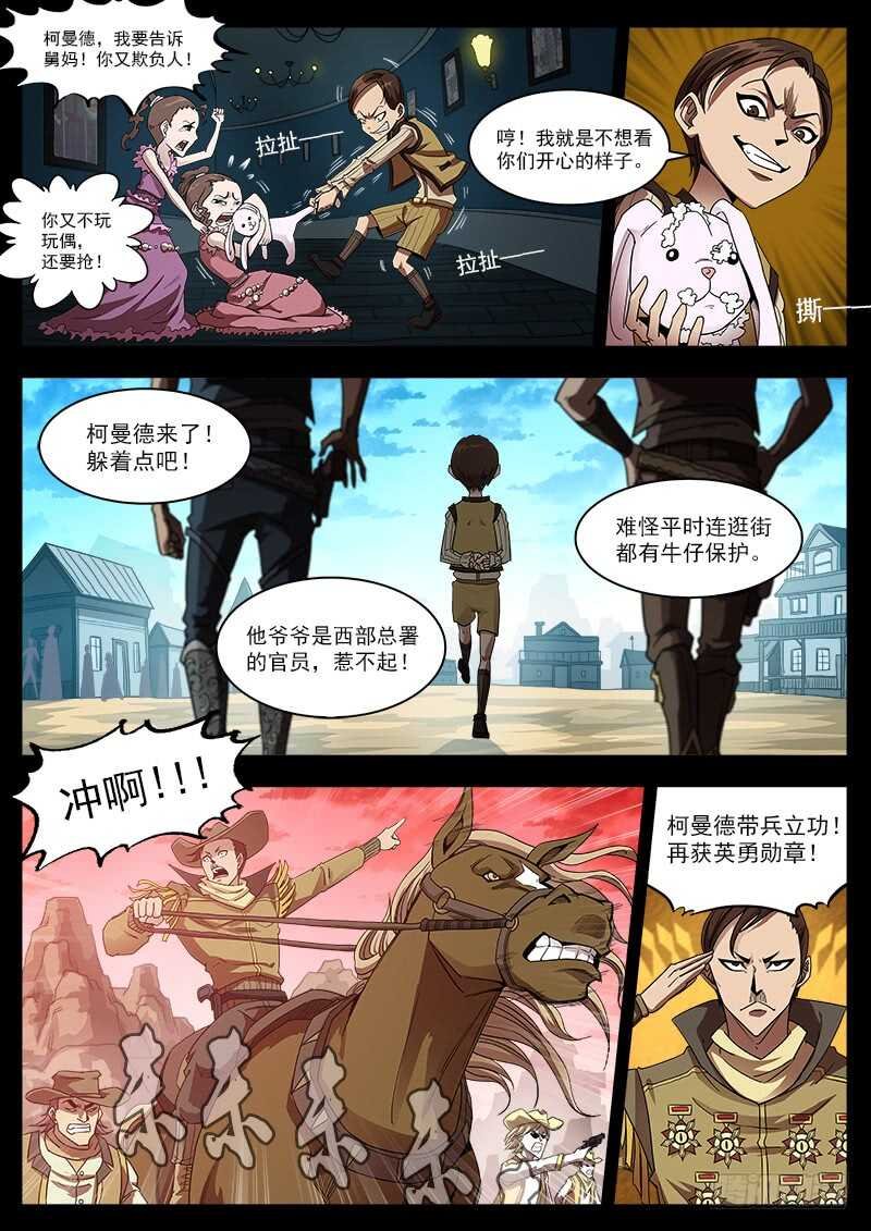 199弹：炸营！