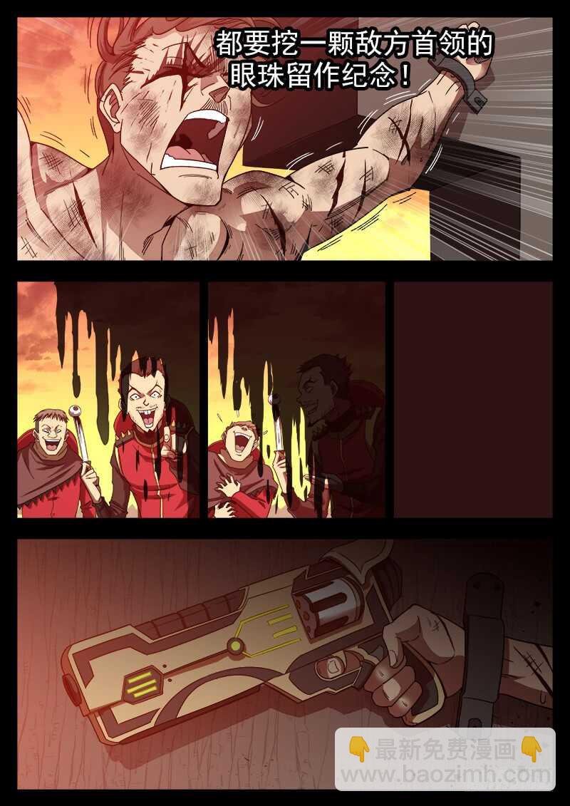 199弹：炸营！