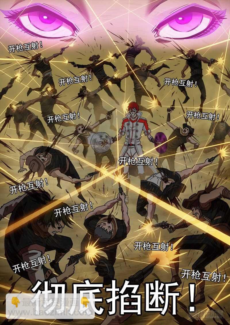 199弹：炸营！
