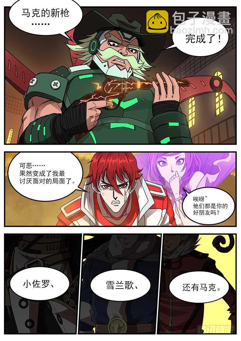 200弹：司令的联动技！