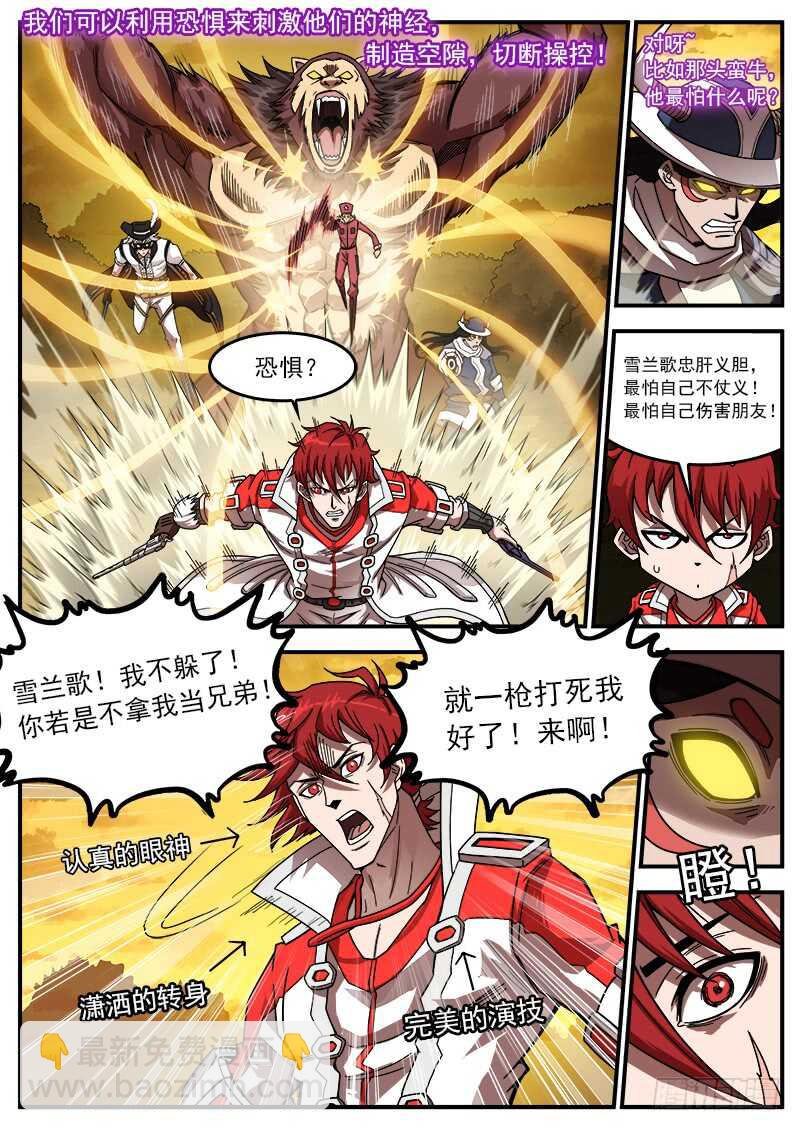 201弹：巧破联动
