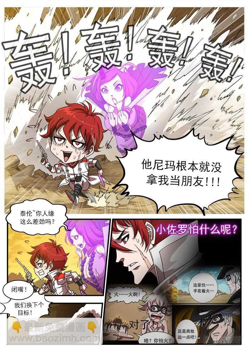 201弹：巧破联动