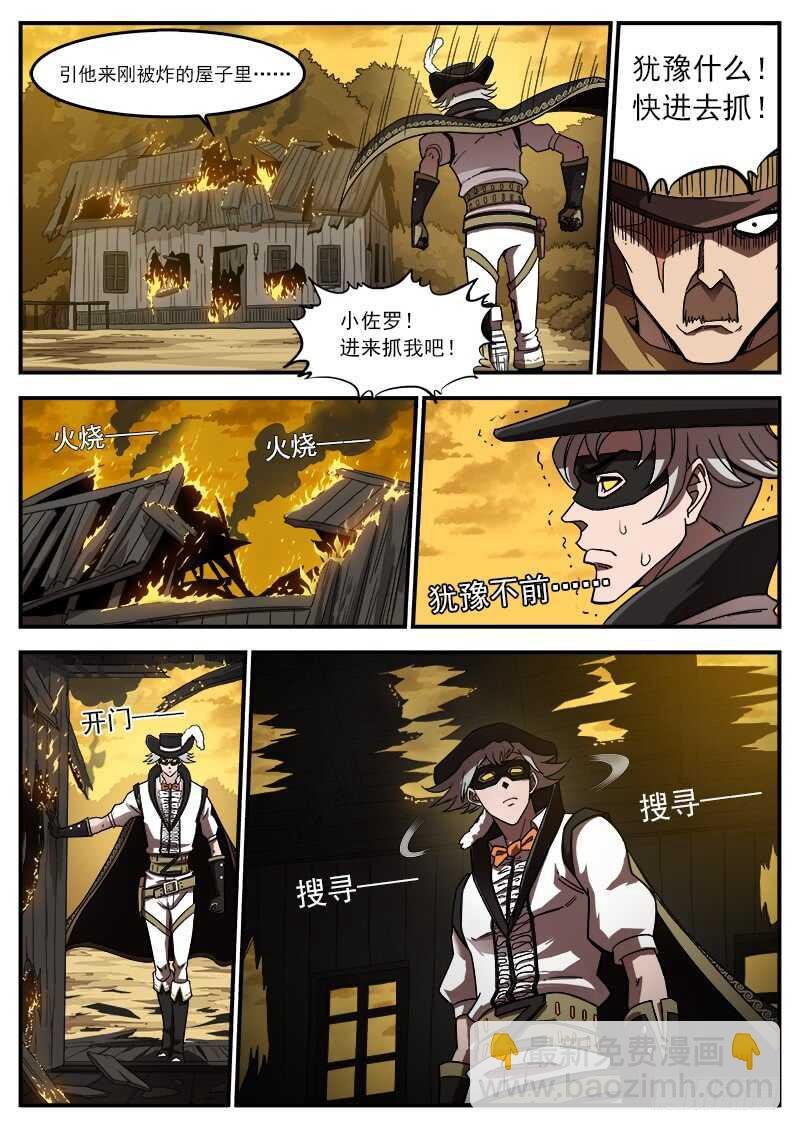 201弹：巧破联动