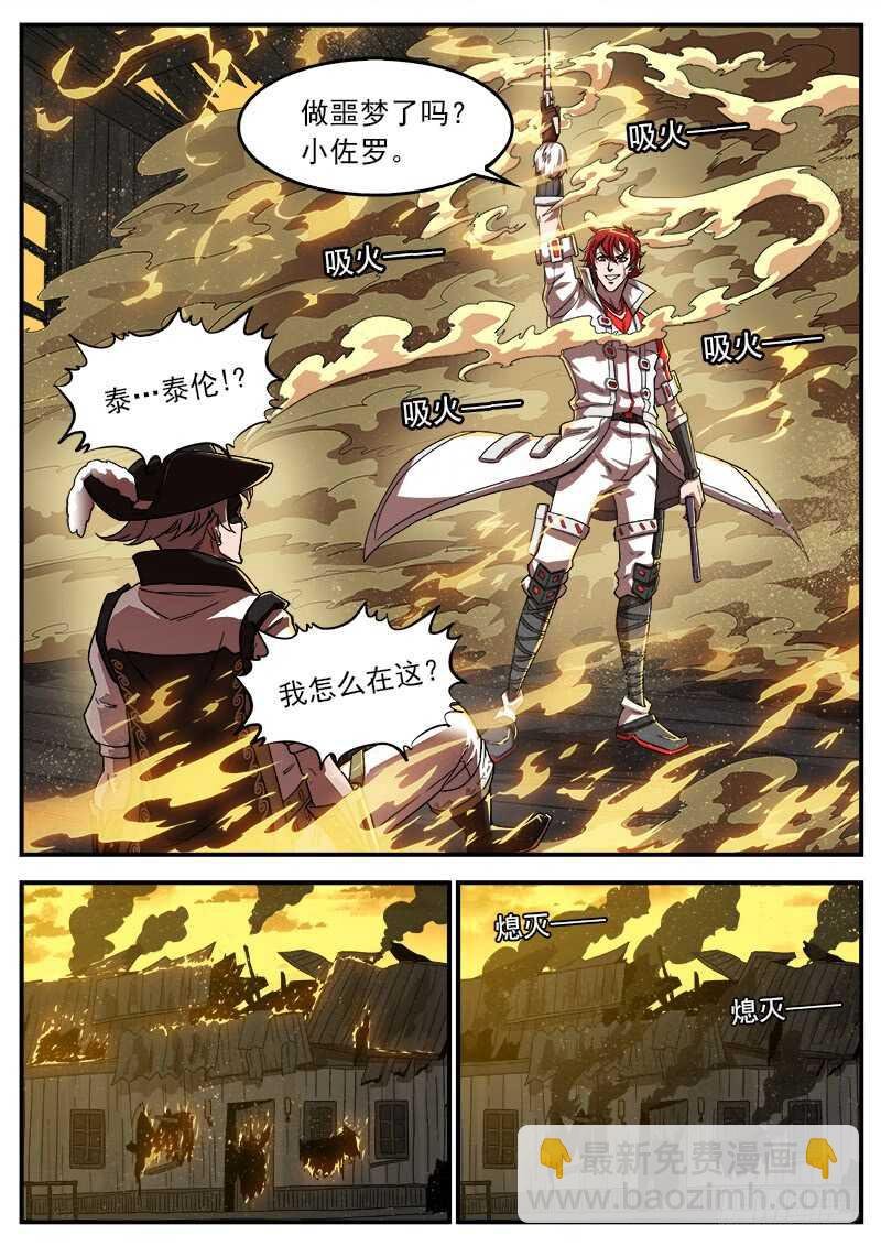 201弹：巧破联动