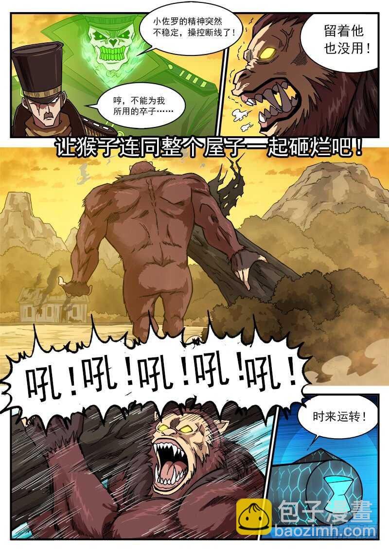 201弹：巧破联动