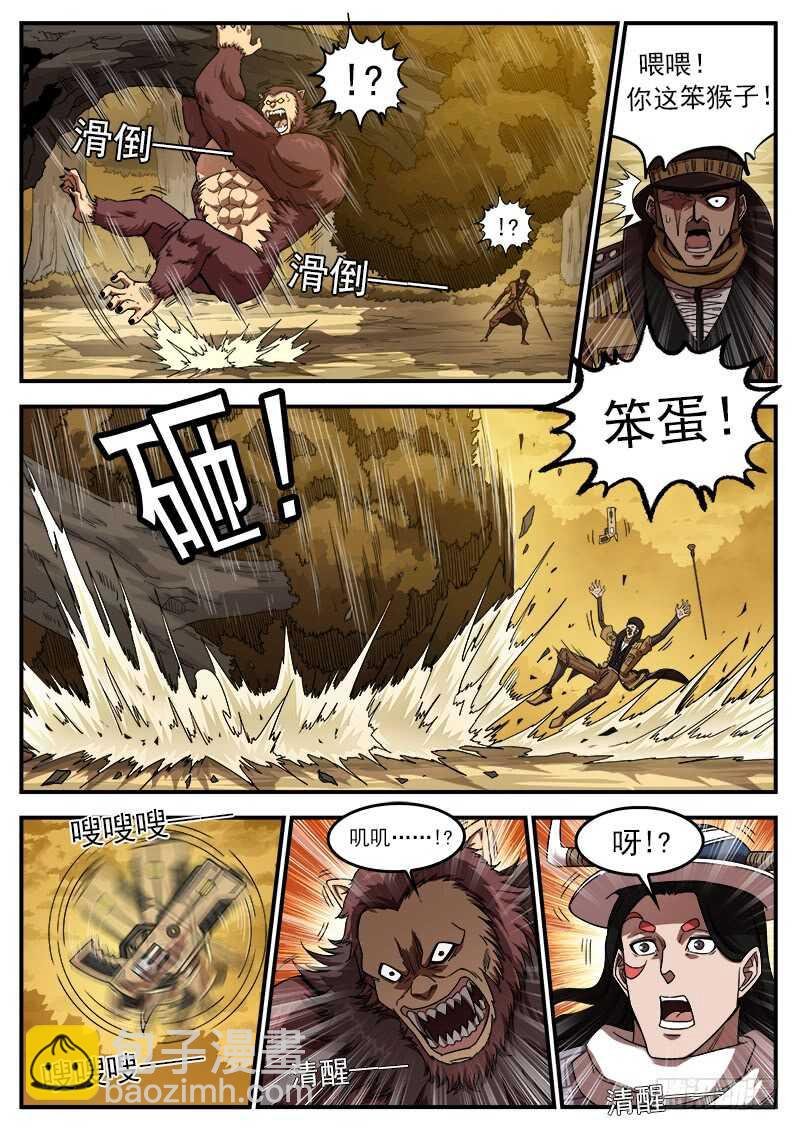 201弹：巧破联动
