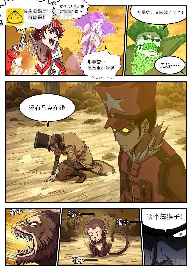 201弹：巧破联动