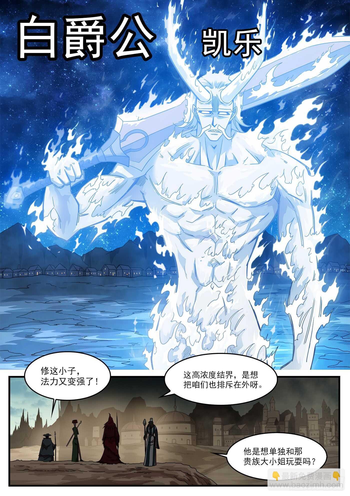 202弹：被诅咒的七人