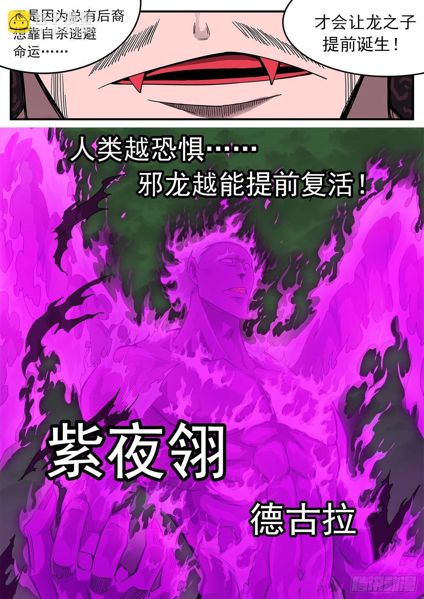 202弹：被诅咒的七人