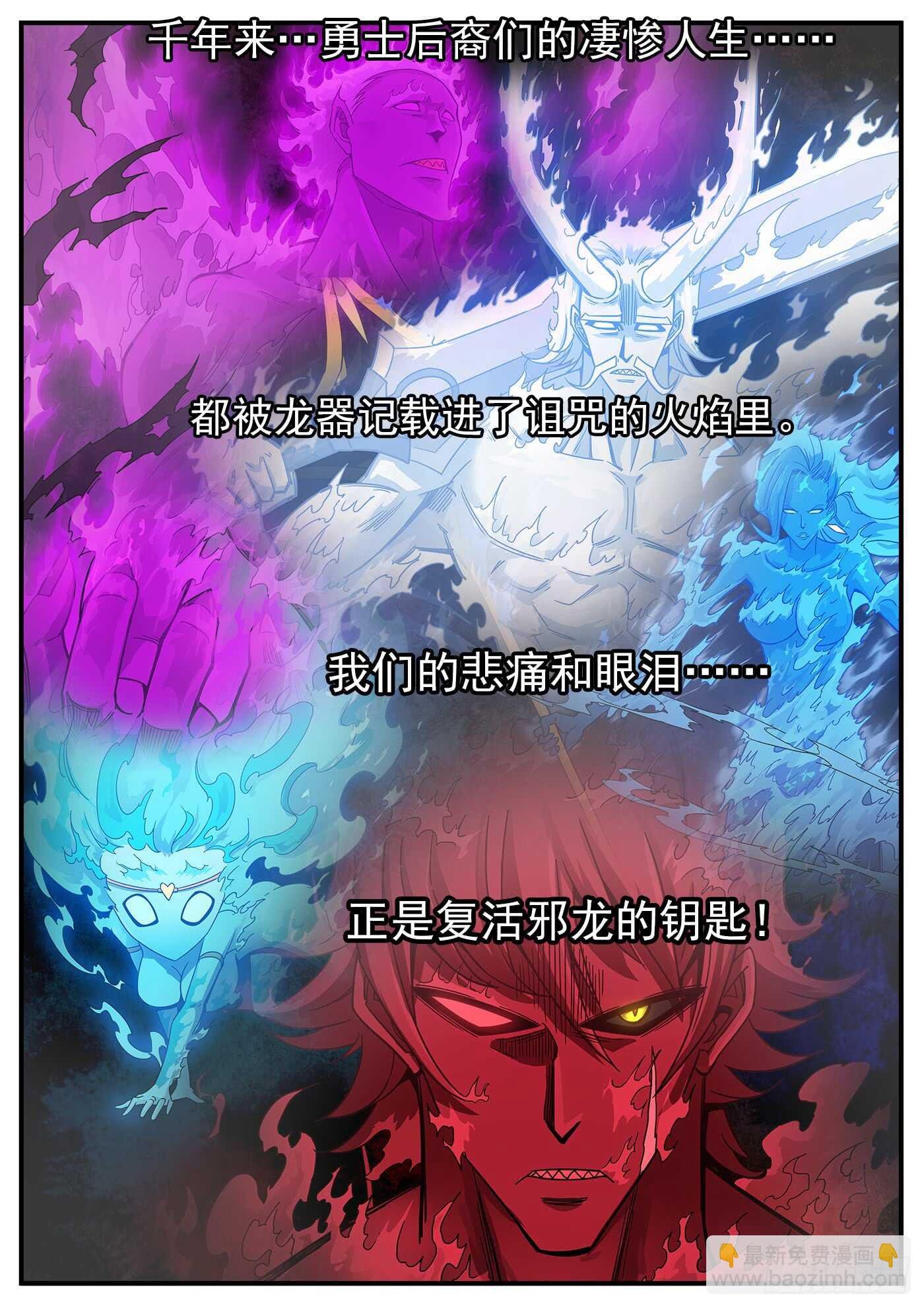 202弹：被诅咒的七人