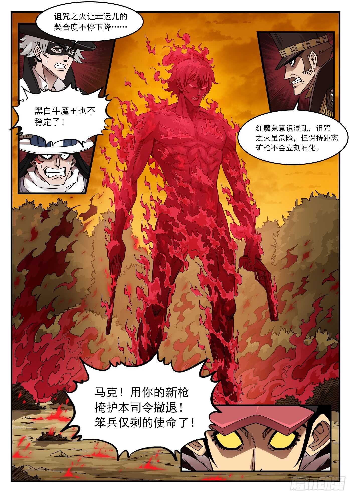 203弹：生气的耶稣