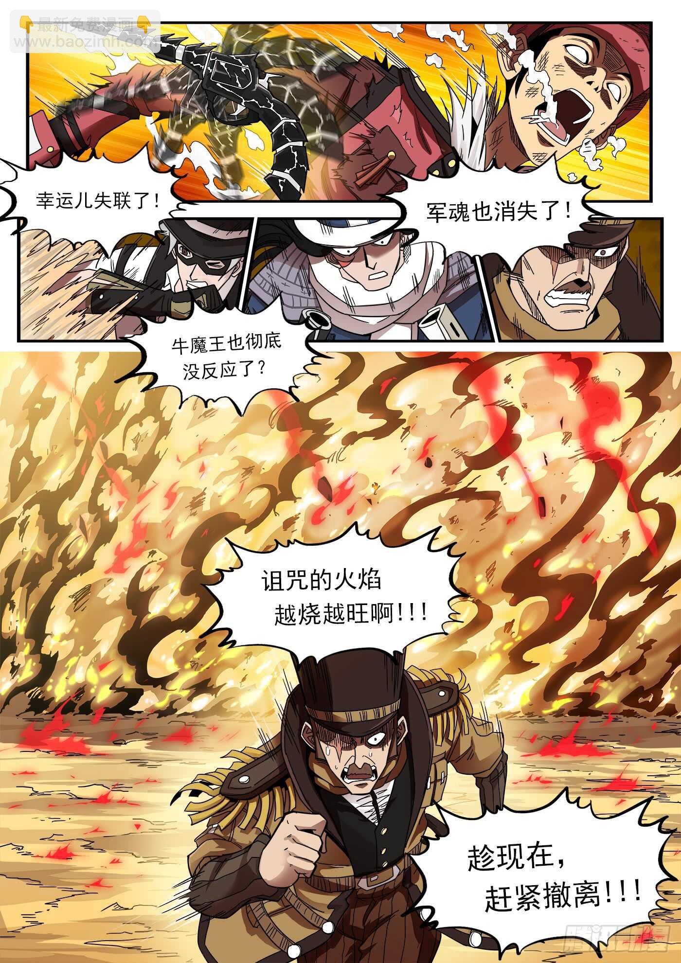 203弹：生气的耶稣