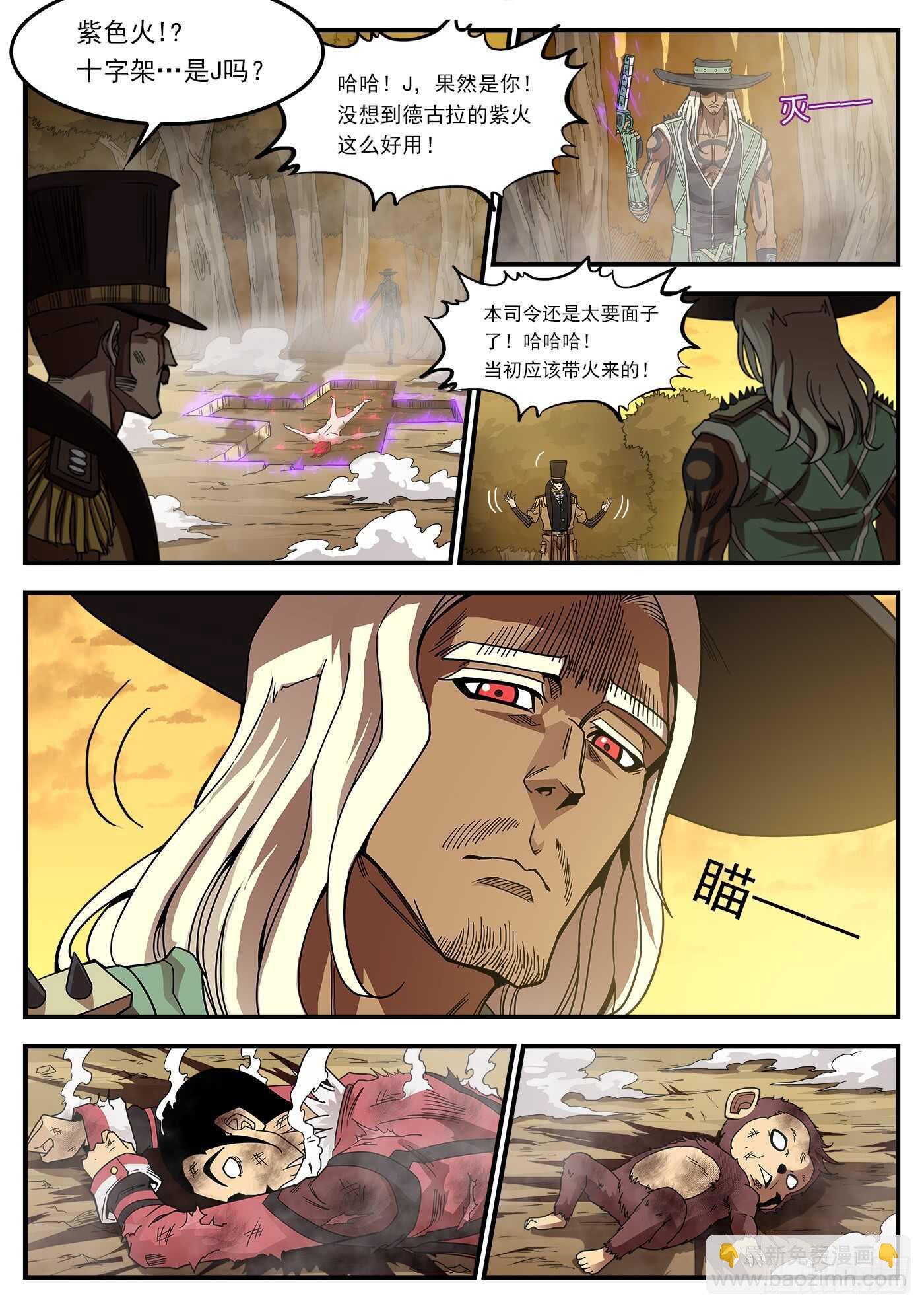 203弹：生气的耶稣