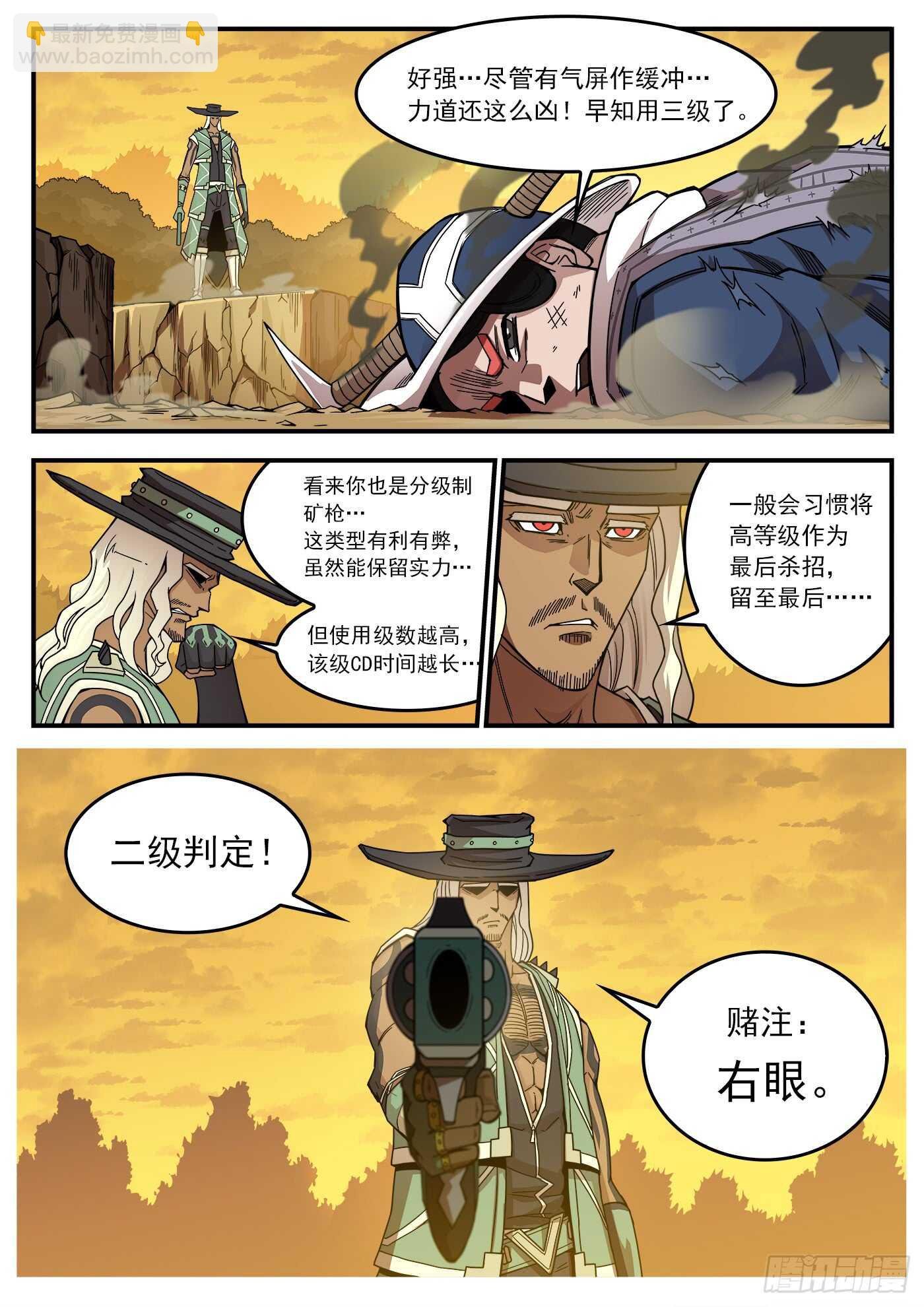 204弹：幽灵觉醒！