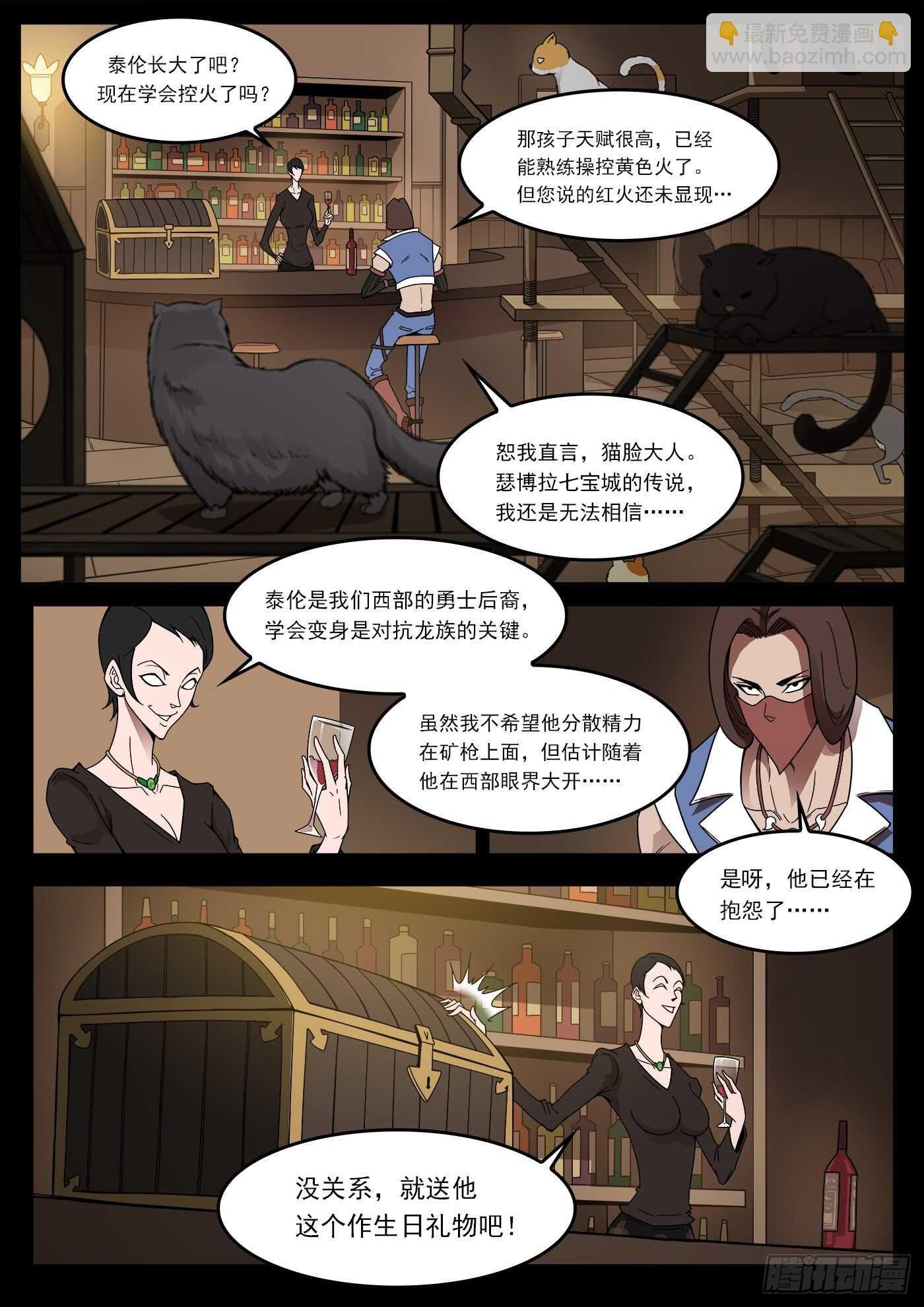 205弹：艰难的抉择