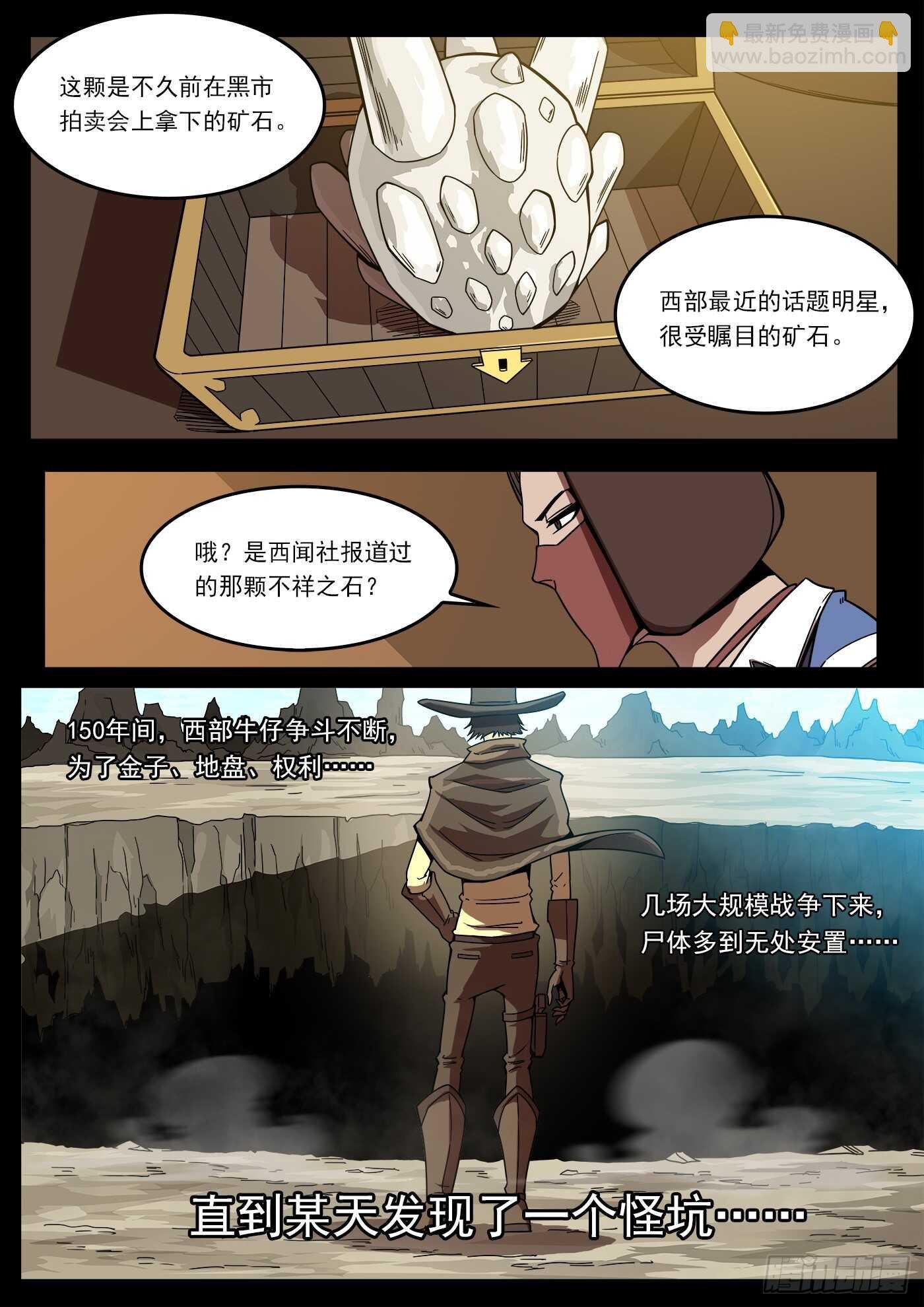 205弹：艰难的抉择