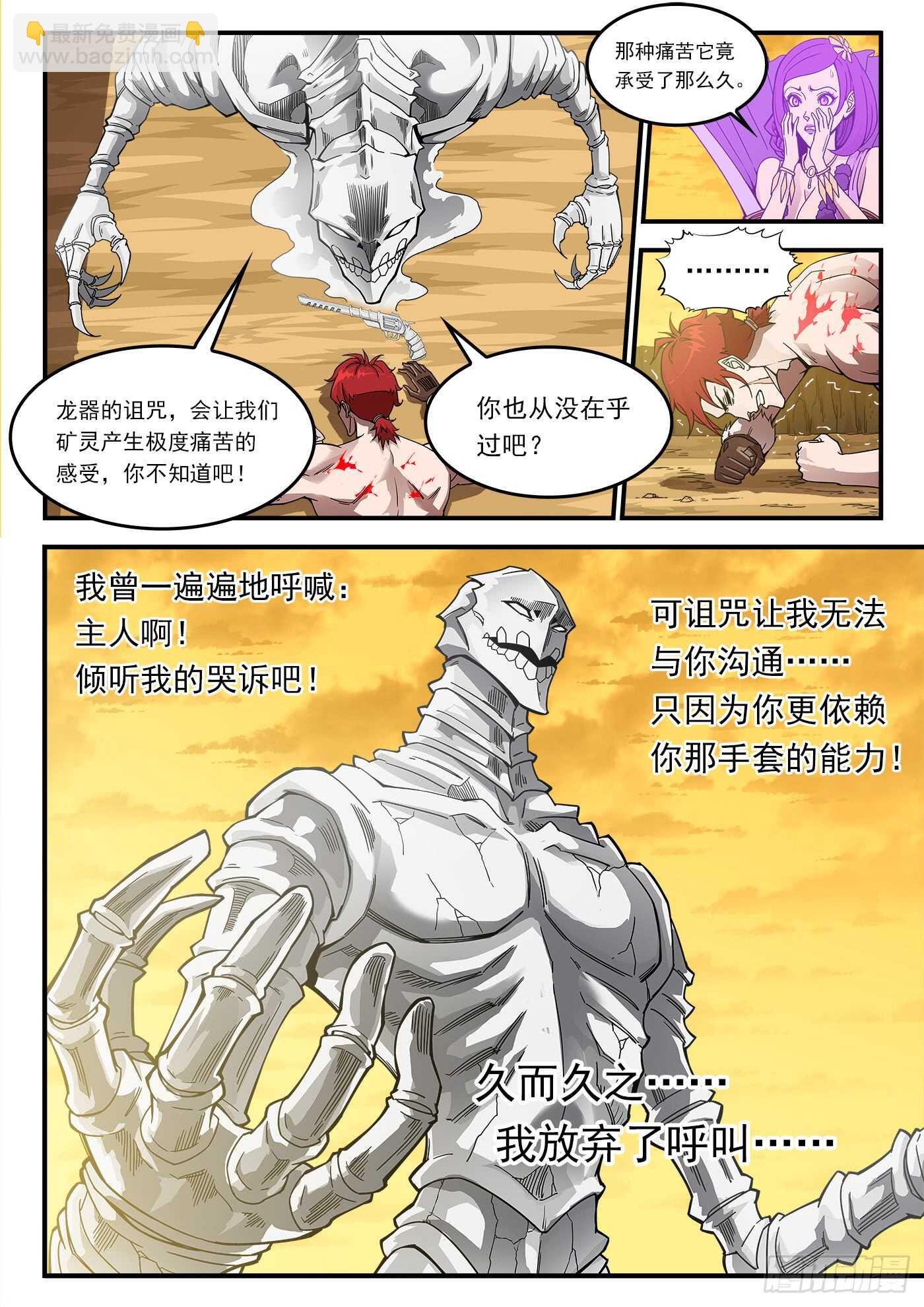 205弹：艰难的抉择