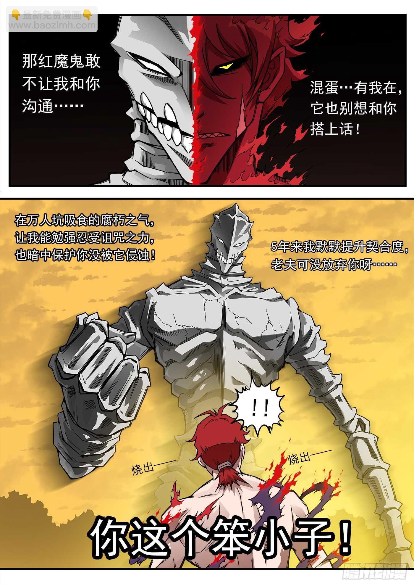 205弹：艰难的抉择