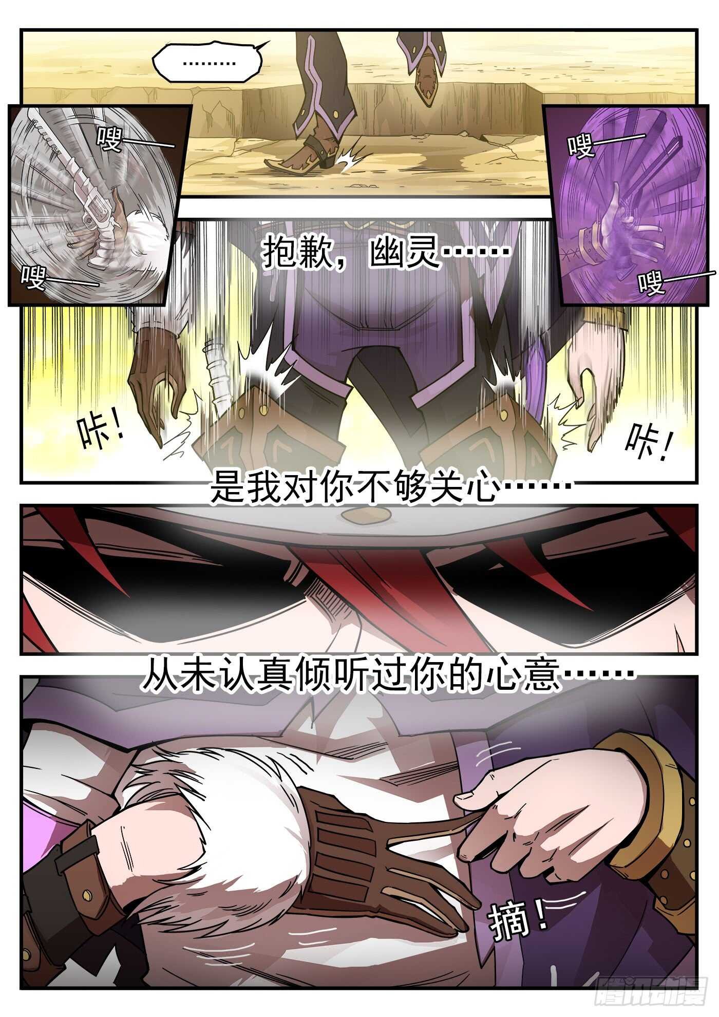 206弹：热身