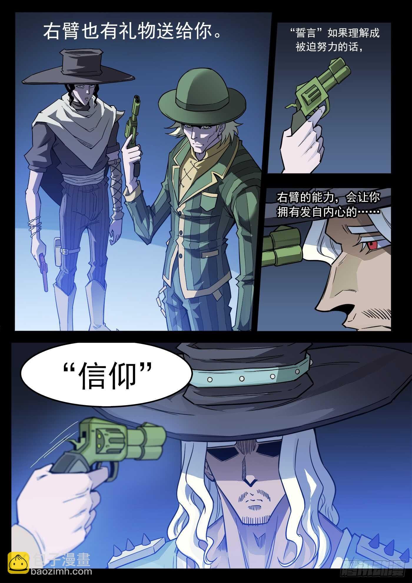 206弹：热身