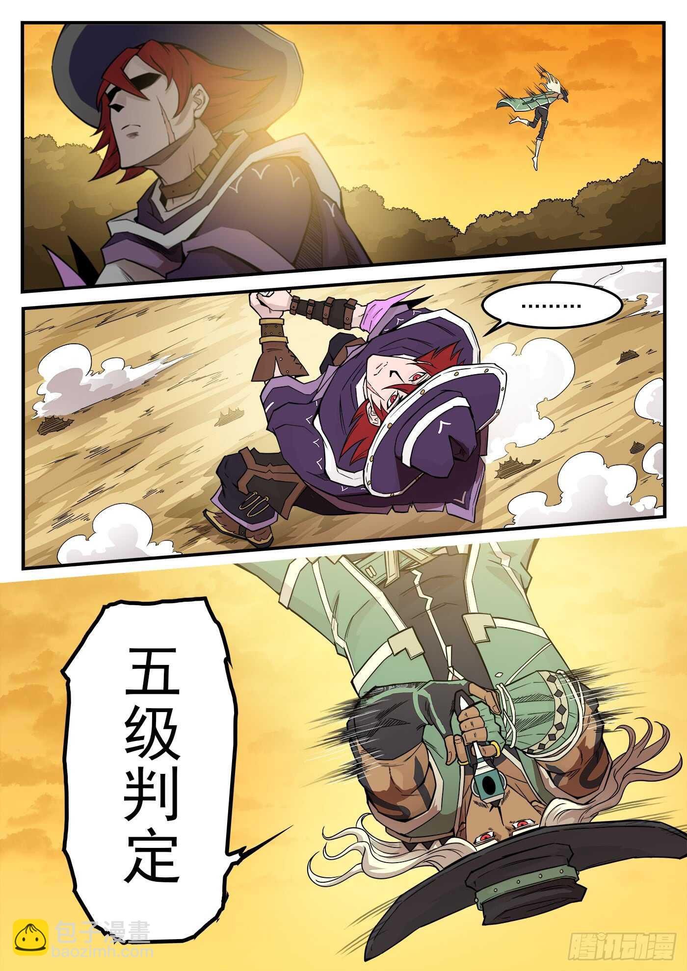 206弹：热身