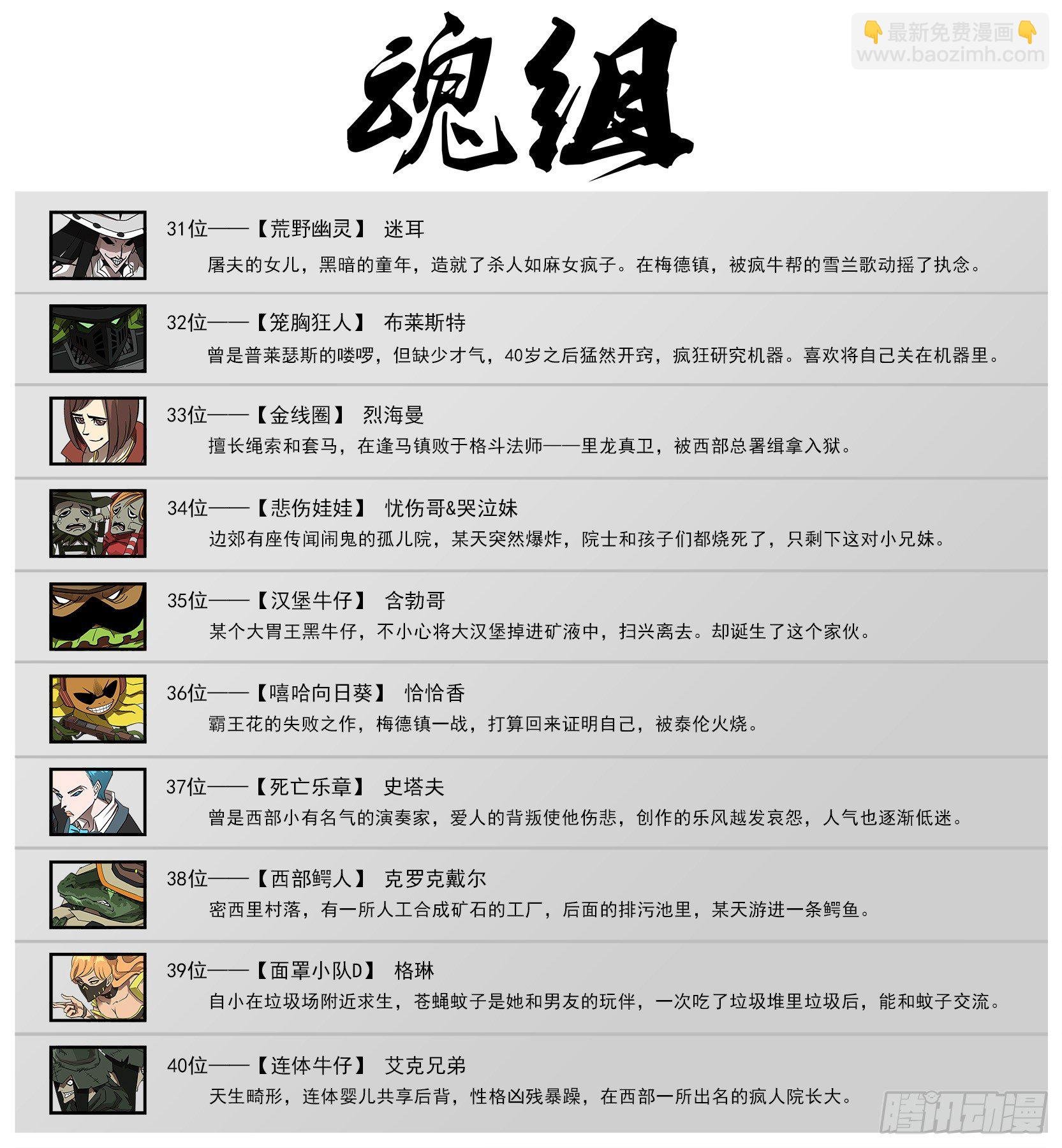 魂组合照