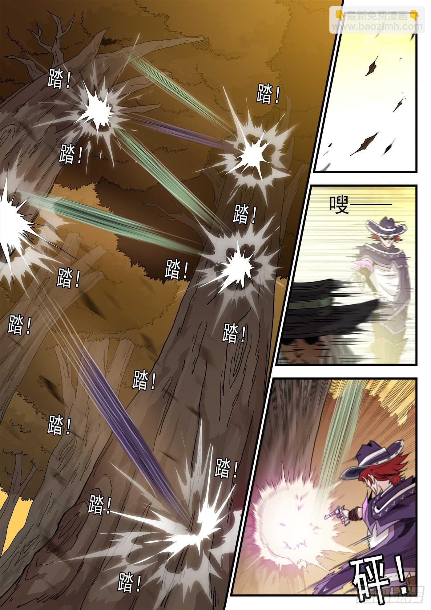 207弹：血月神教