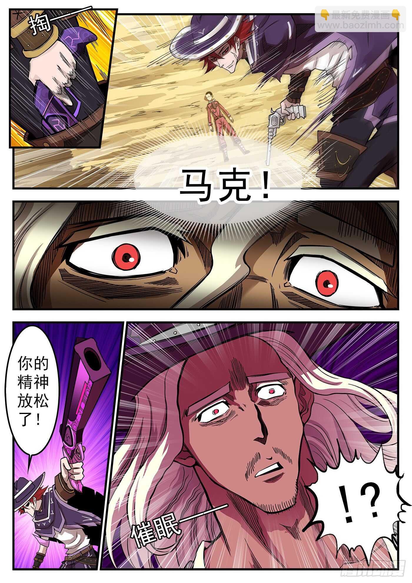 207弹：血月神教