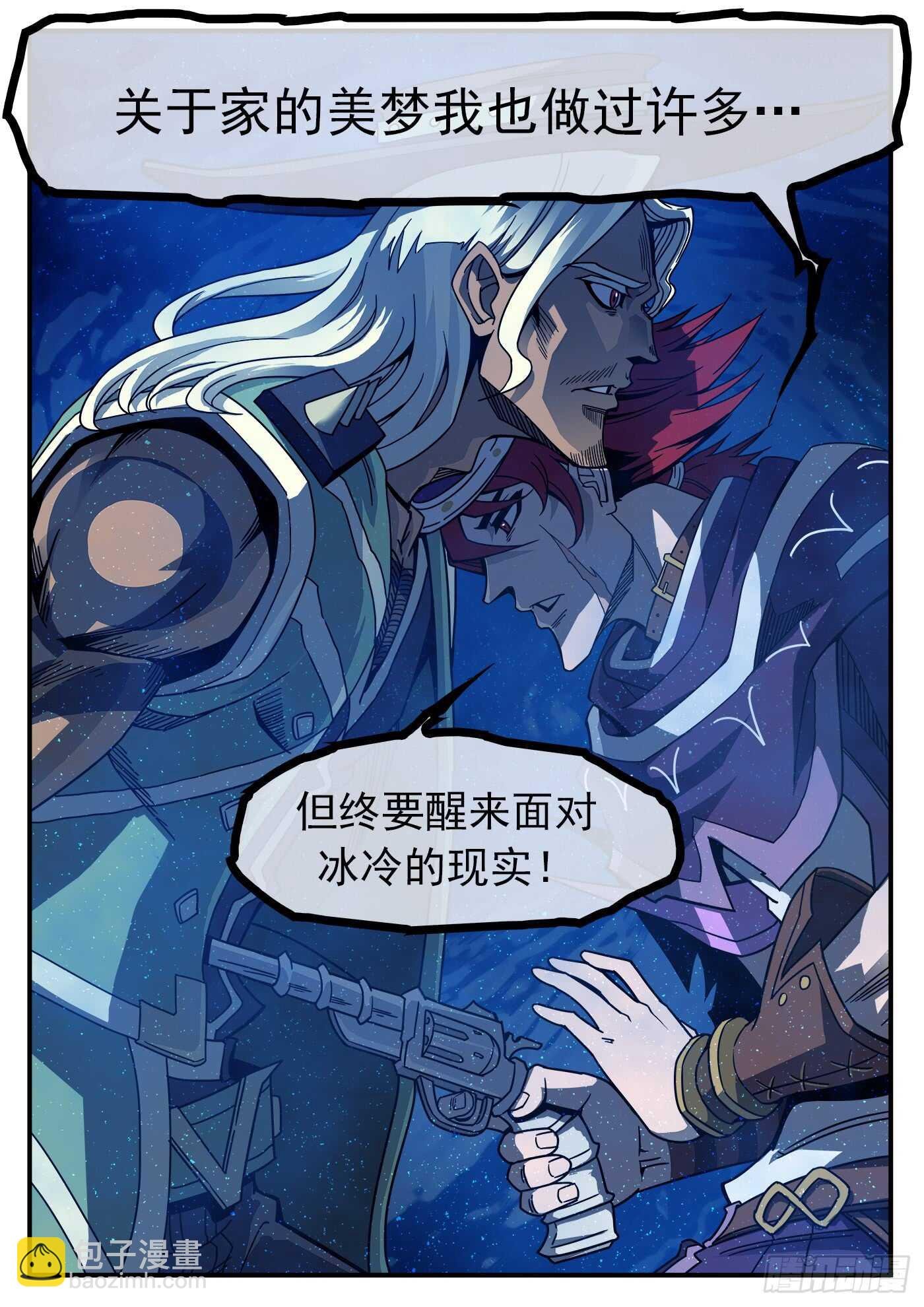 210弹：圣裁人间