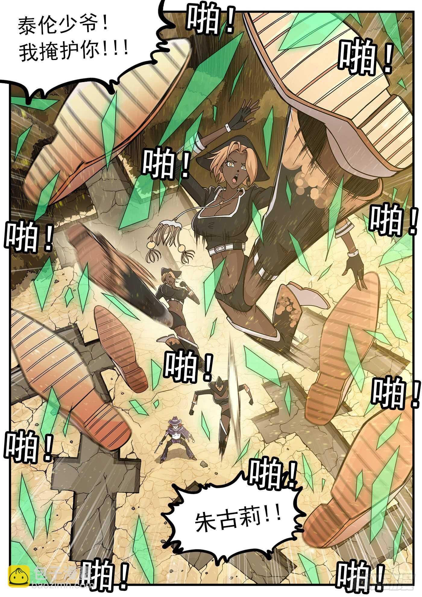 211弹：与上帝交战