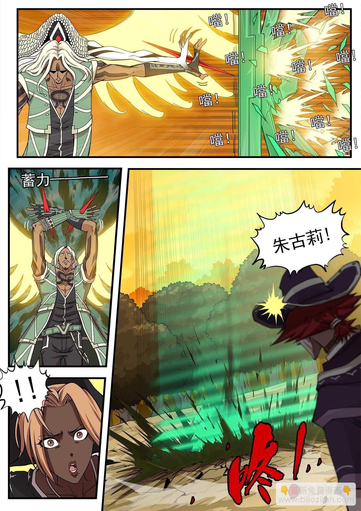 211弹：与上帝交战