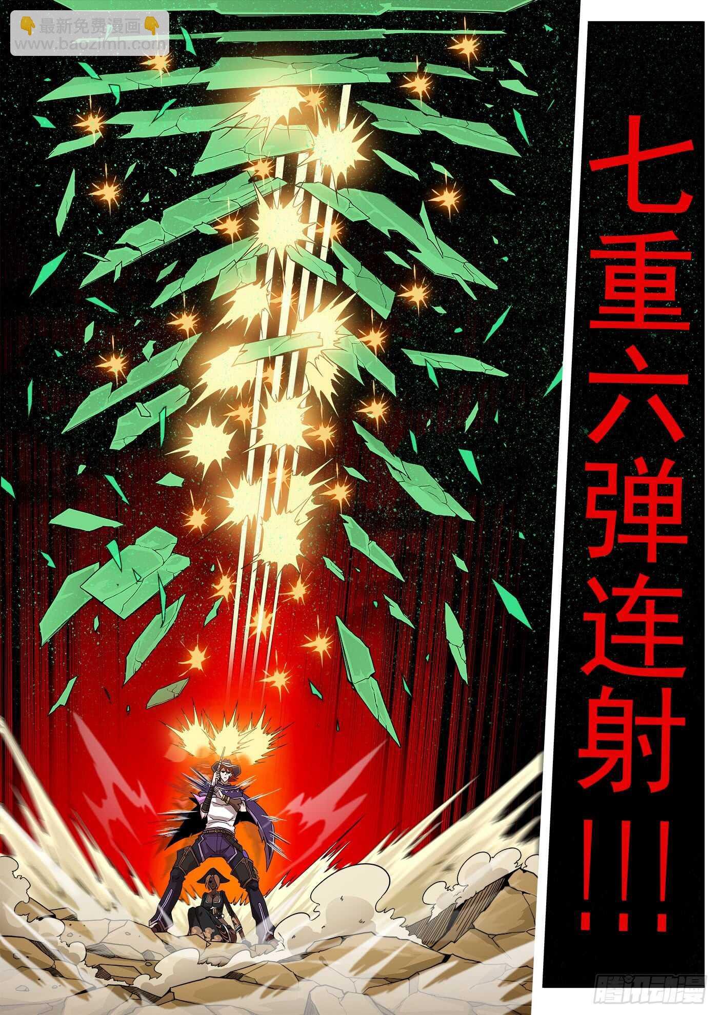 211弹：与上帝交战