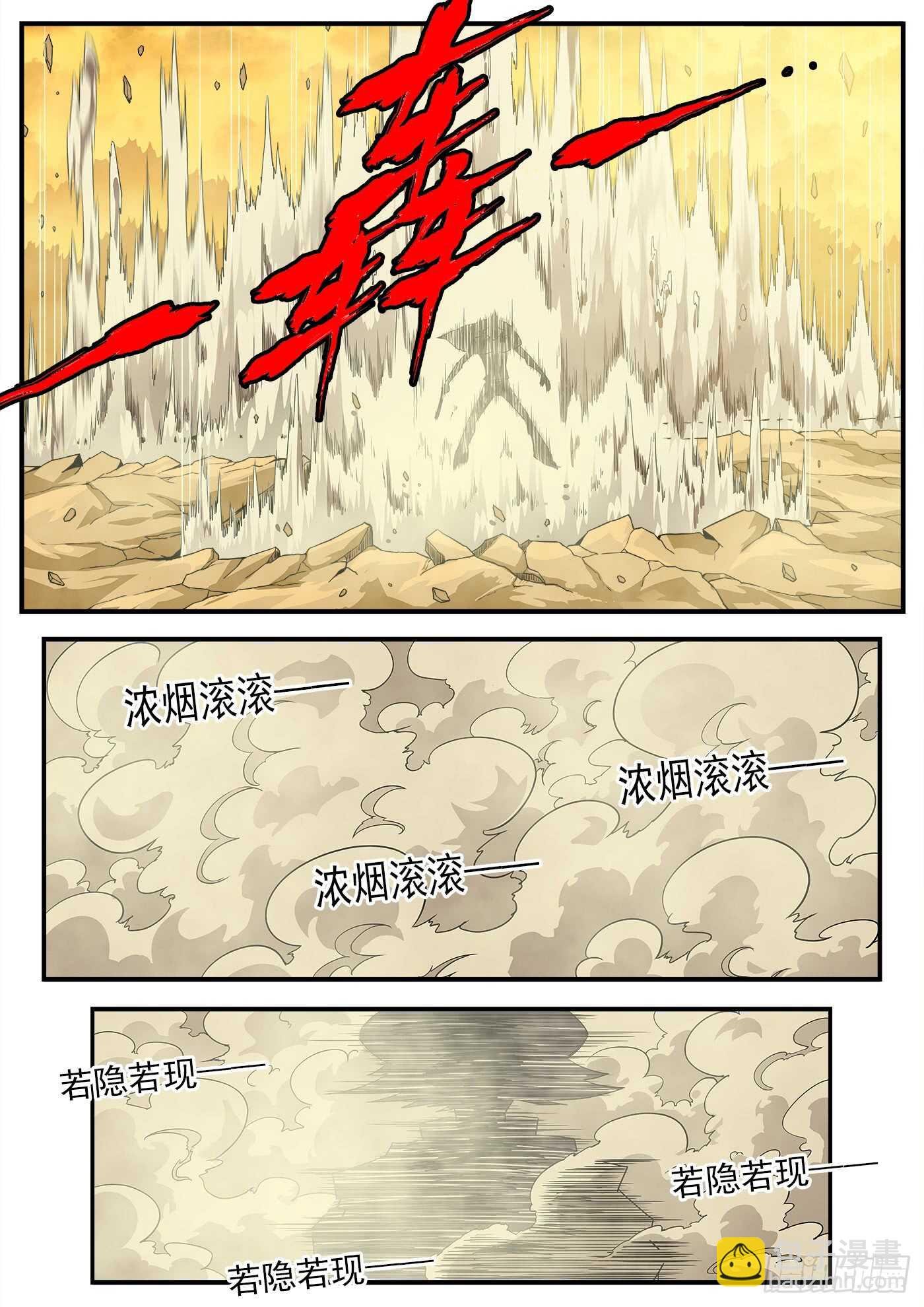 211弹：与上帝交战