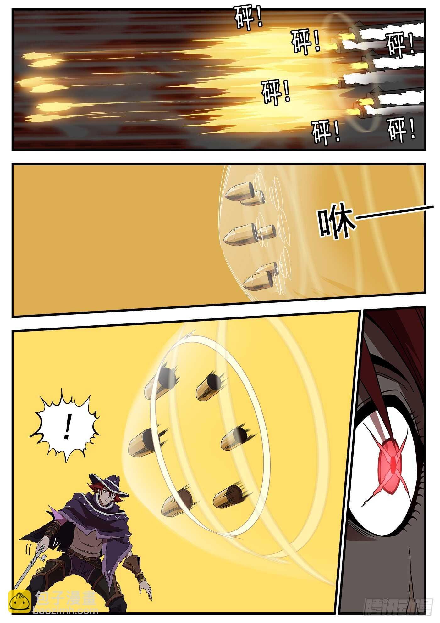 212弹：六级助燃