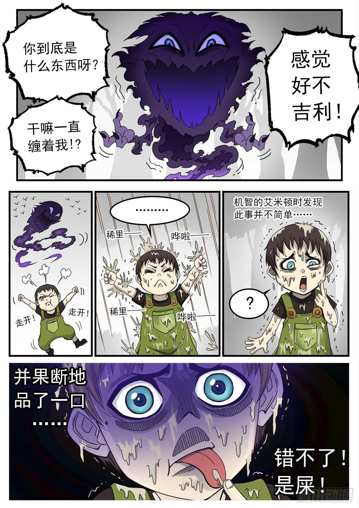 214弹：报应来了