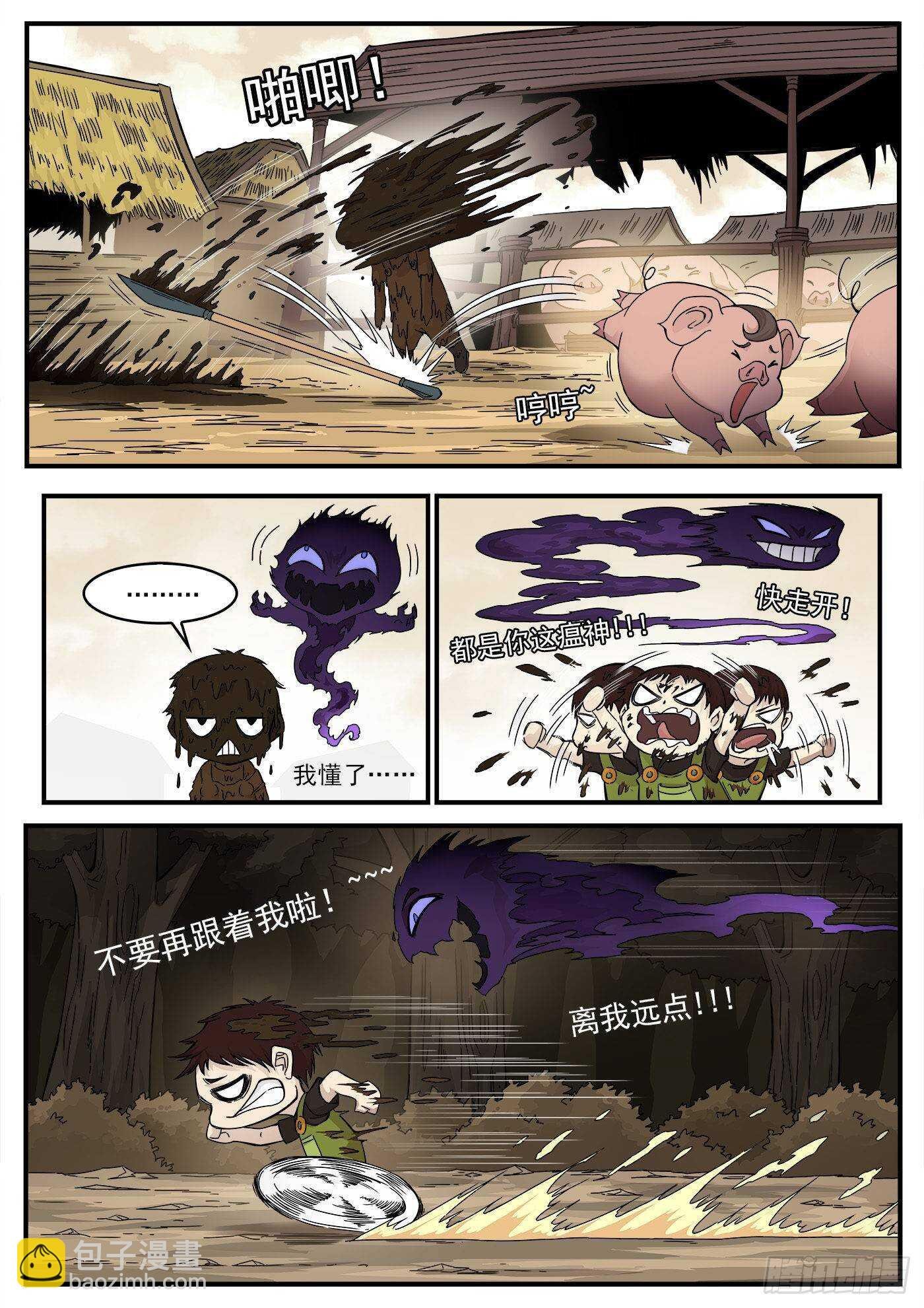 214弹：报应来了