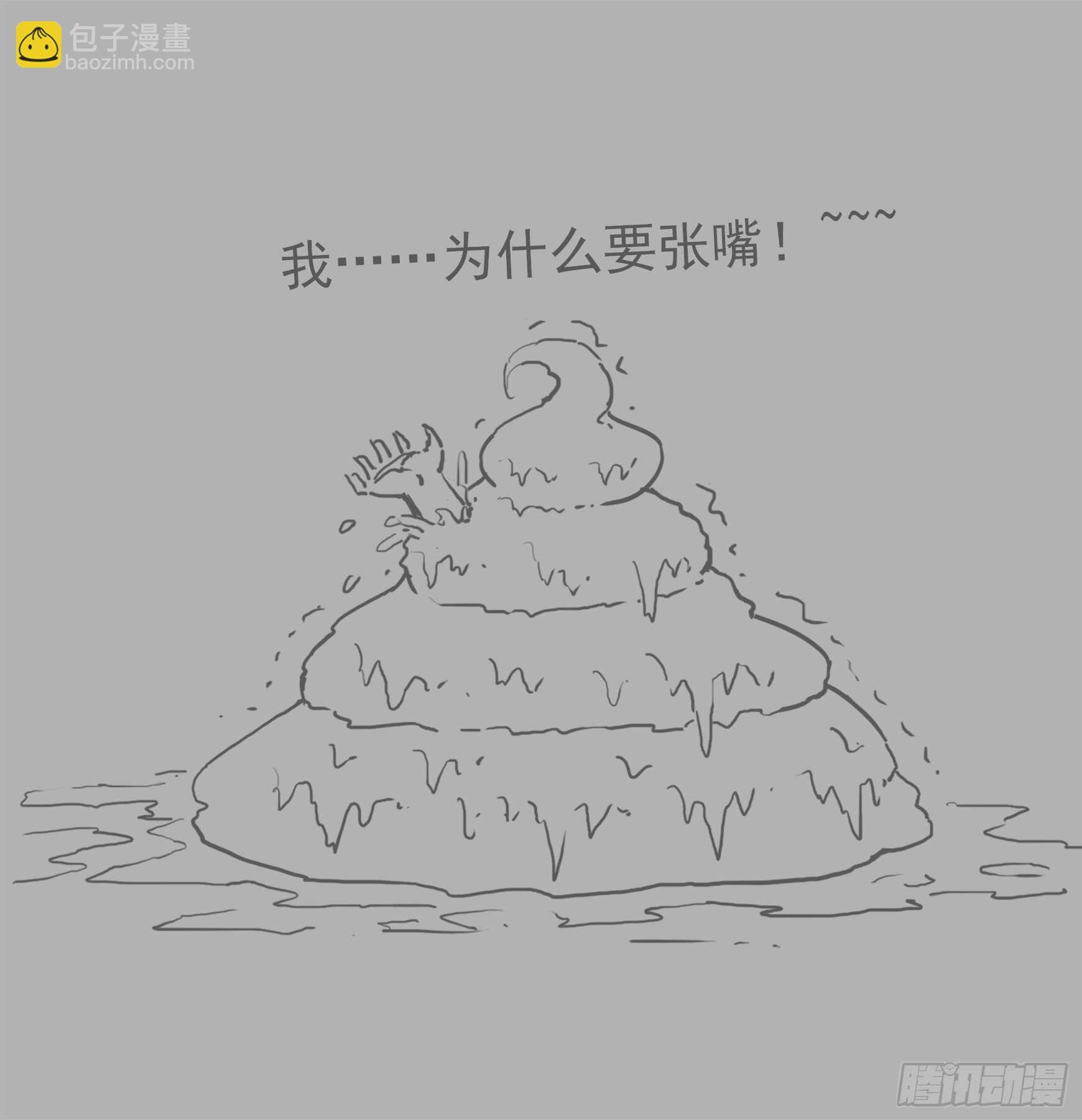 214弹：报应来了