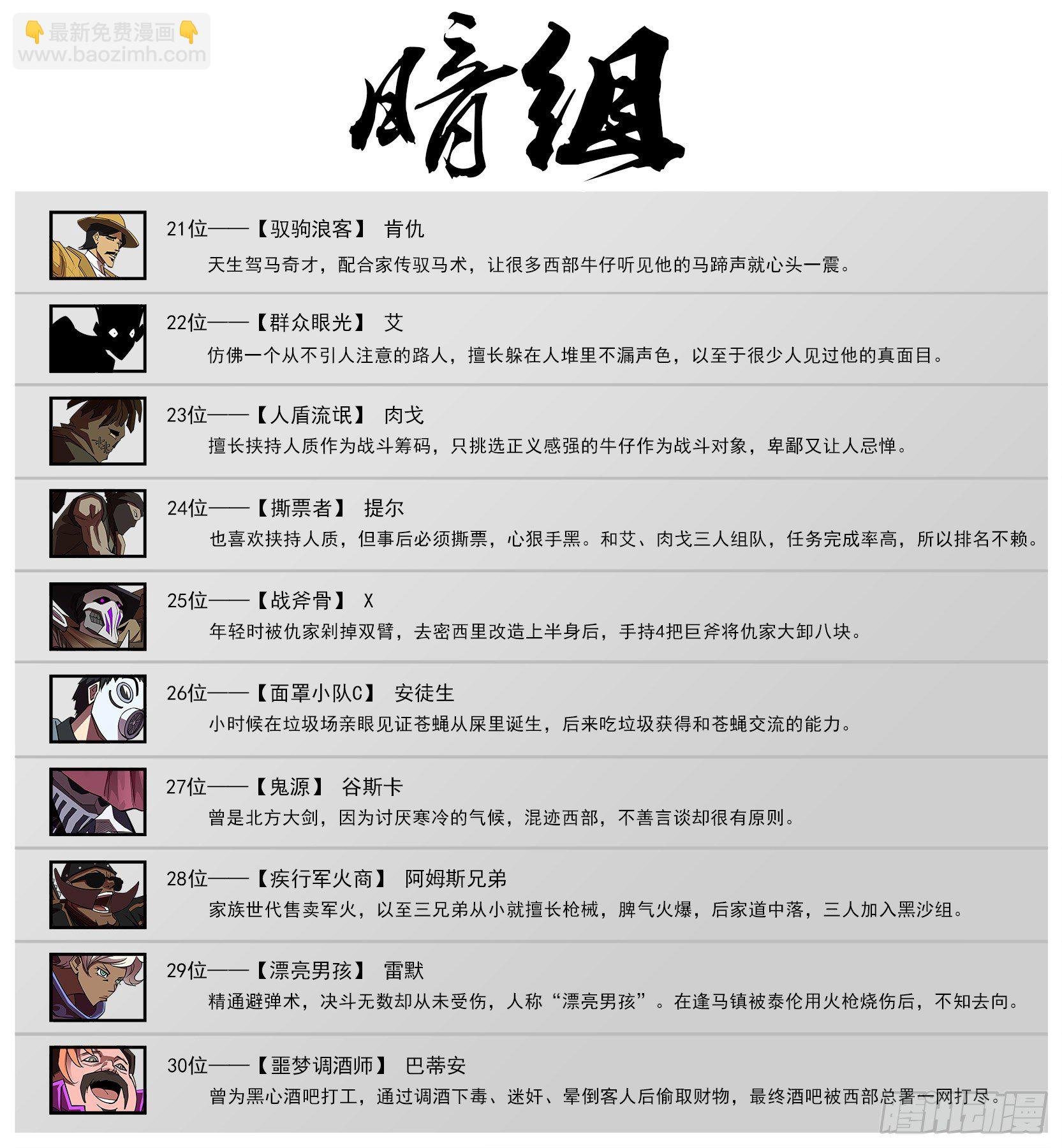暗组合照