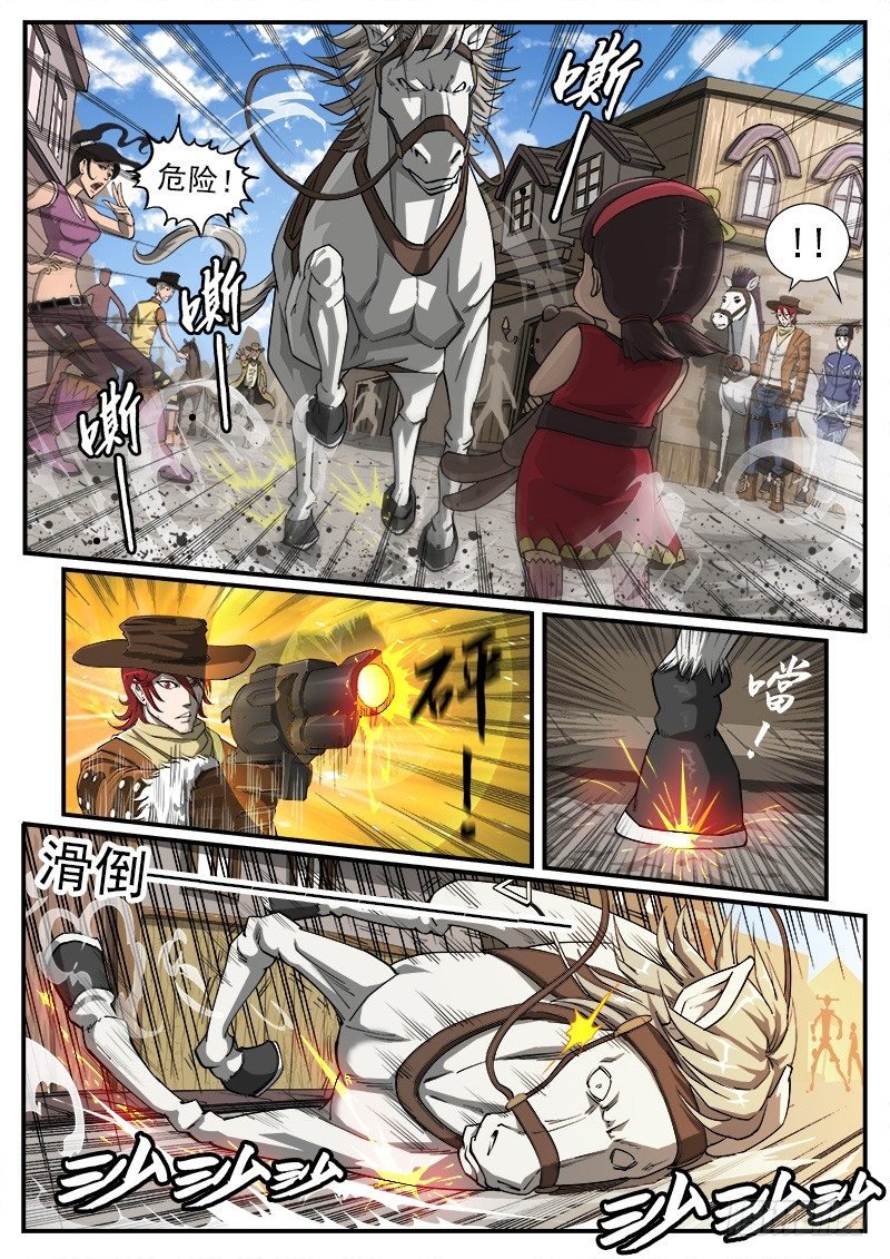 22弹：比玩跑马场