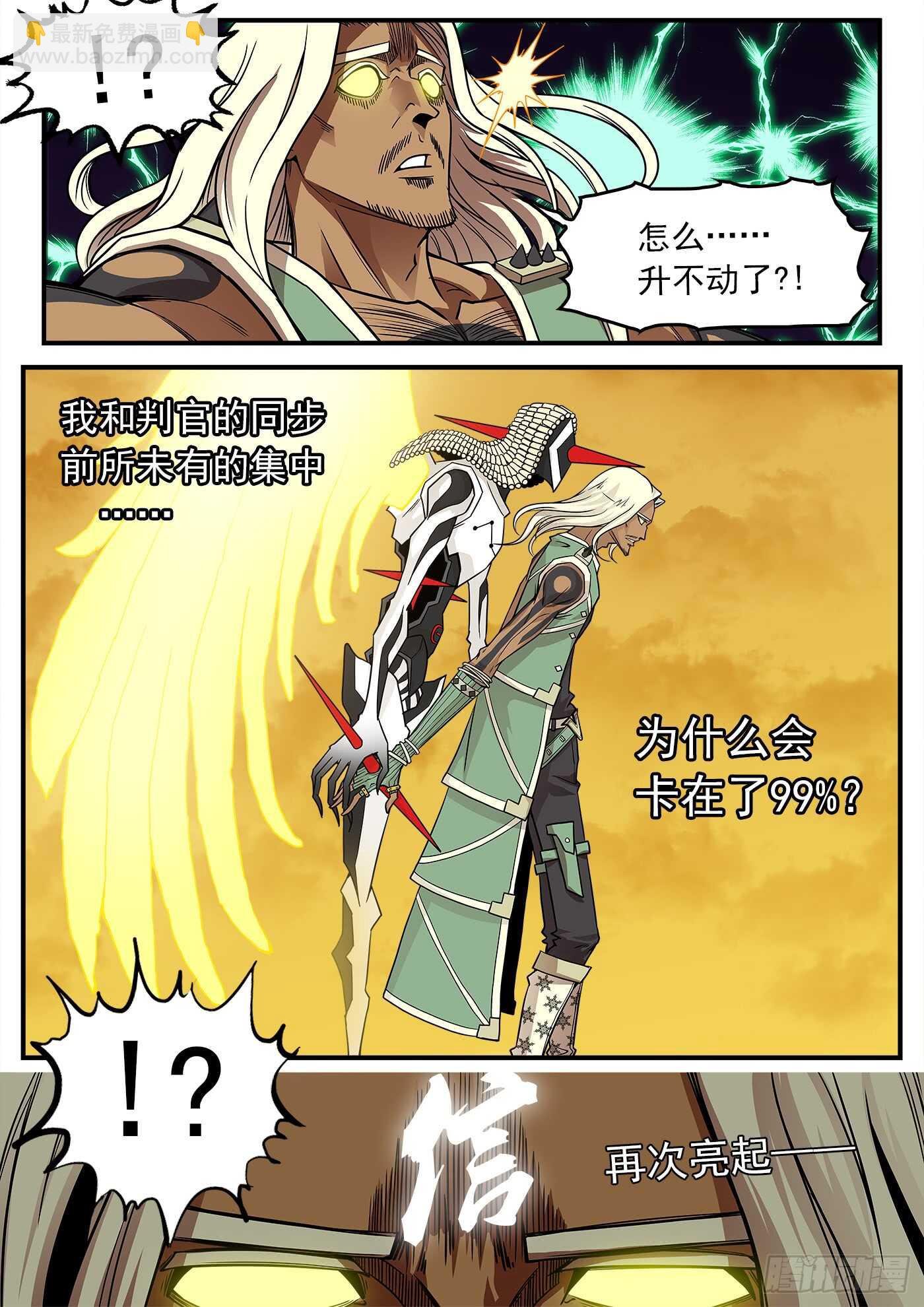 215弹：最强援助
