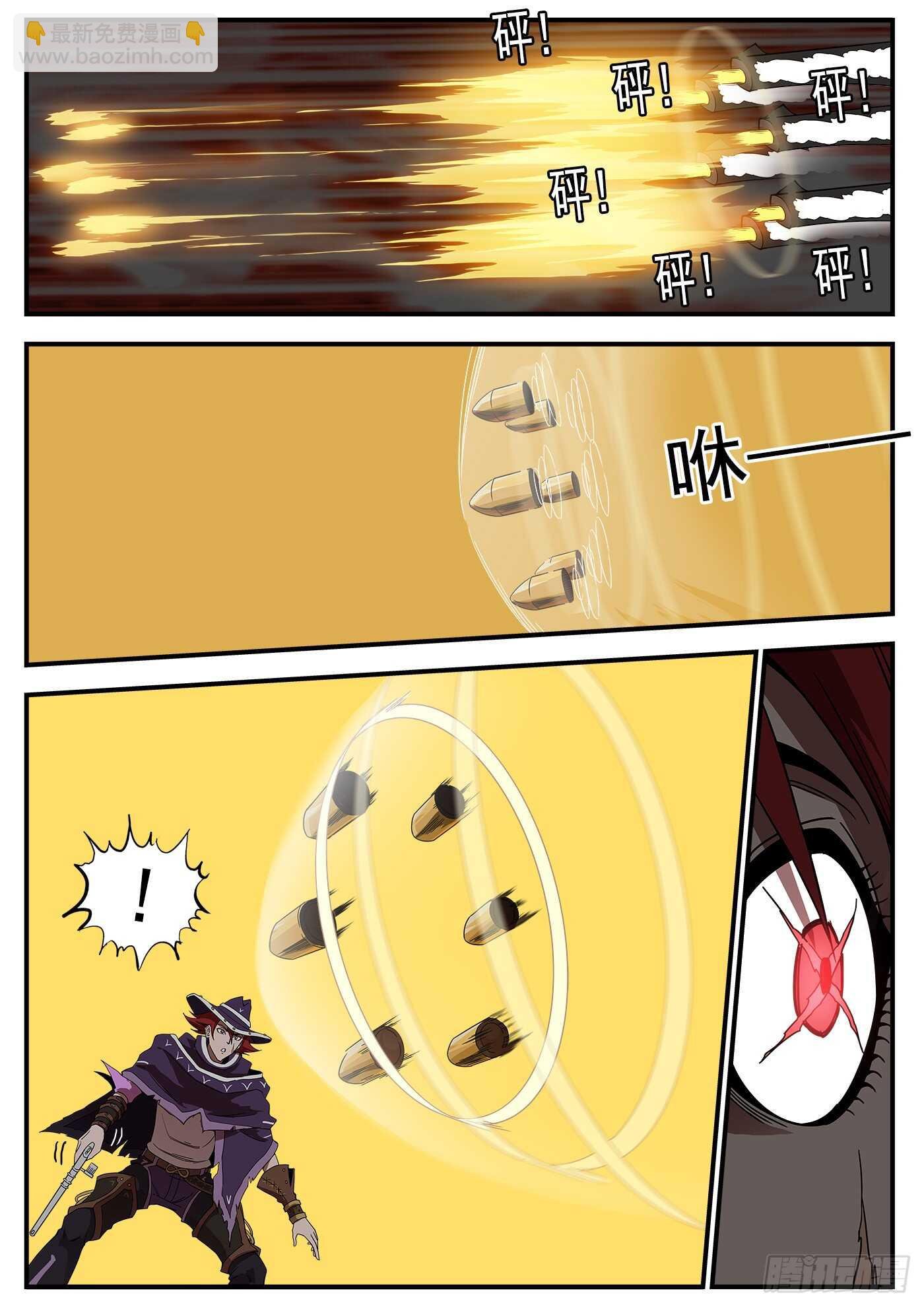 215弹：最强援助