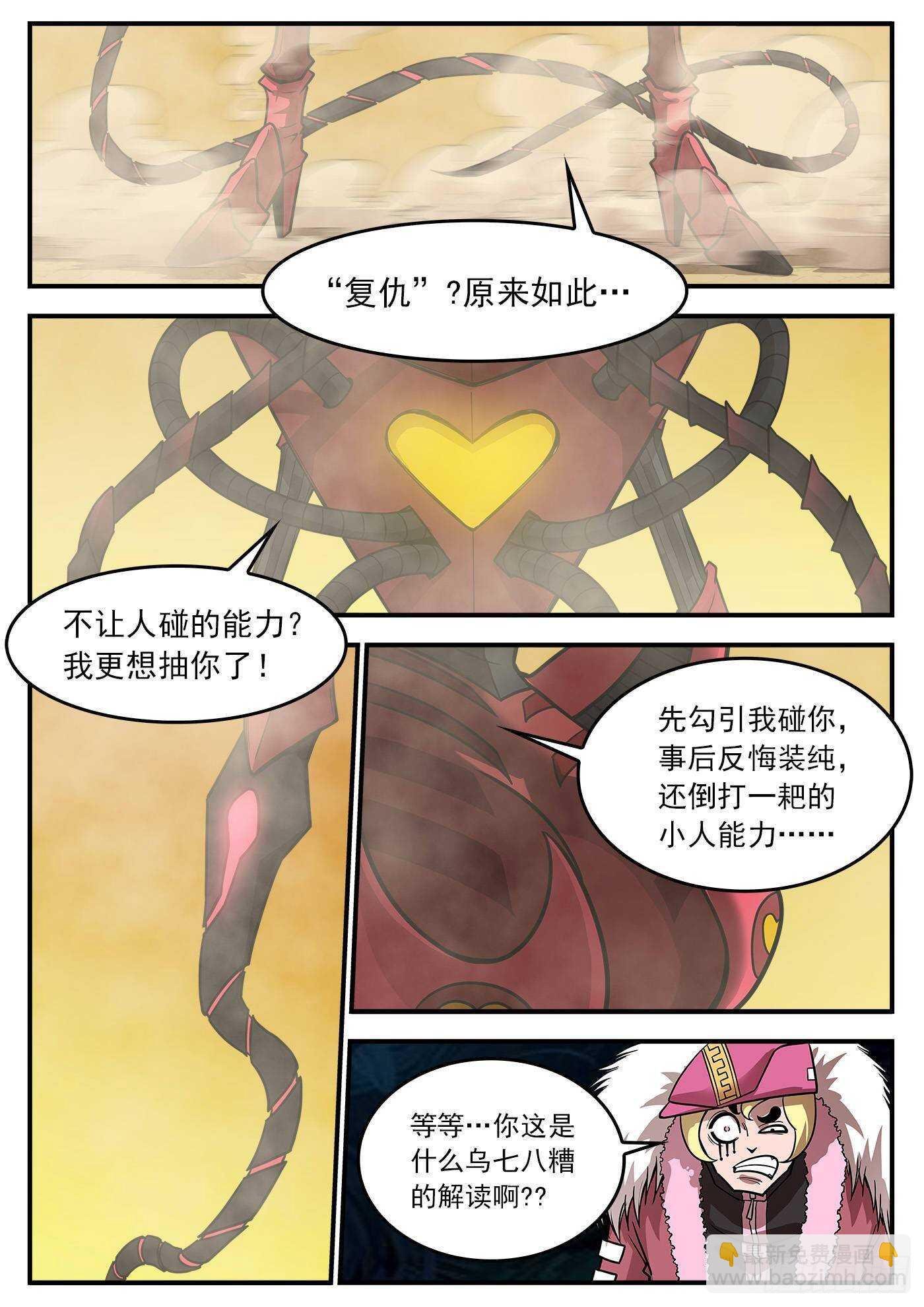 216弹：S与M