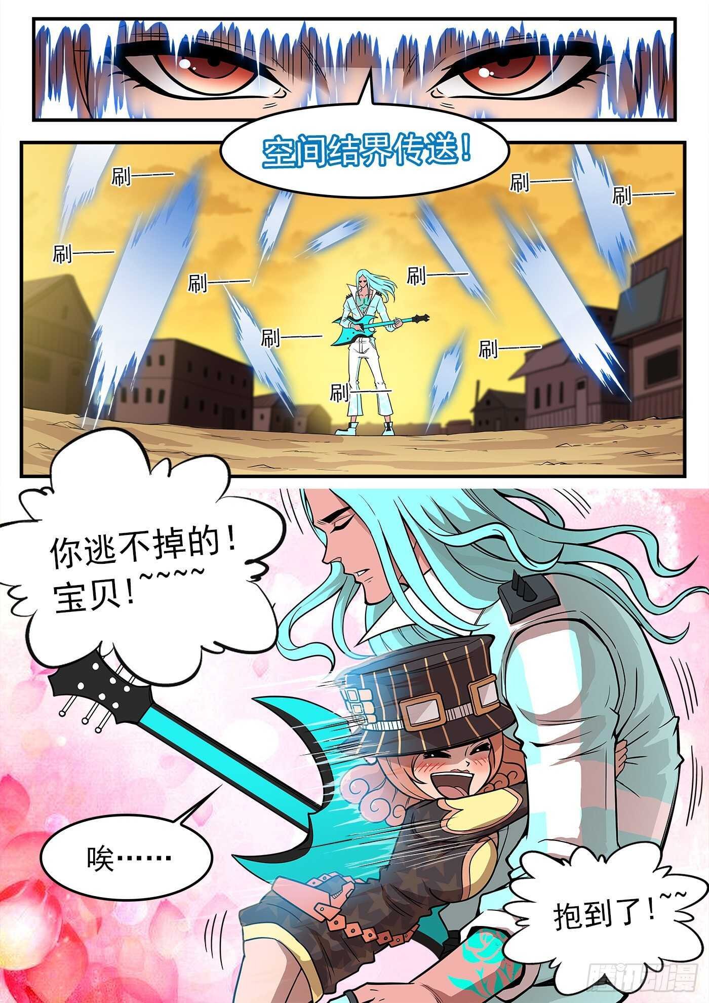 218弹：音爆黑洞