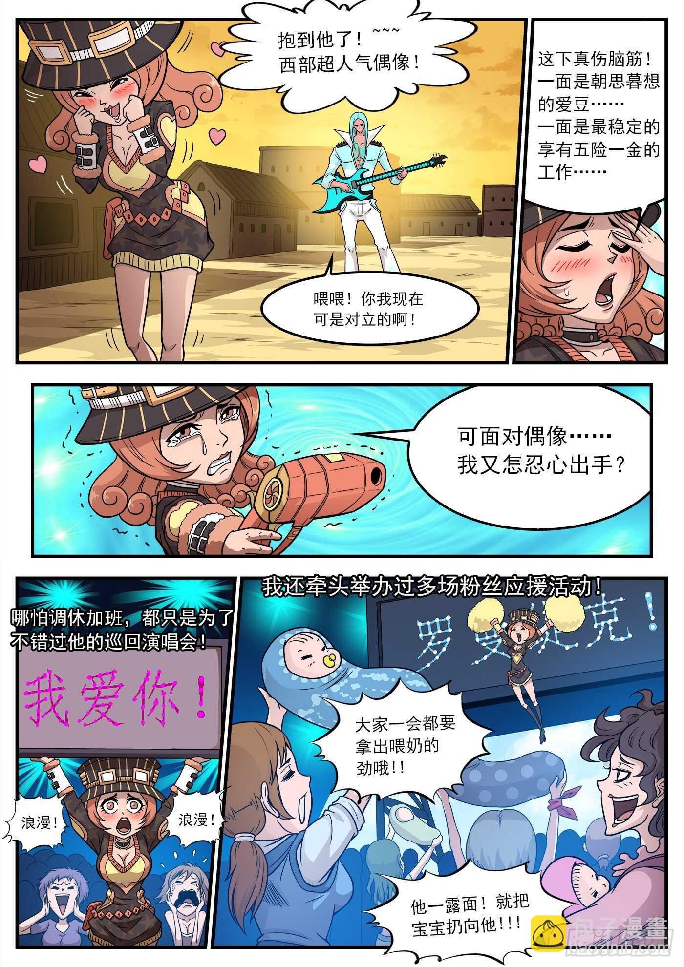 218弹：音爆黑洞