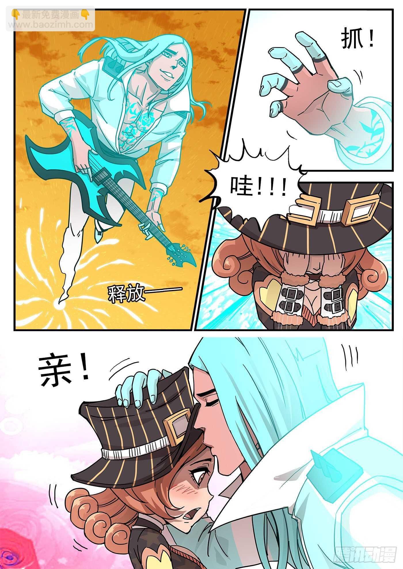 218弹：音爆黑洞