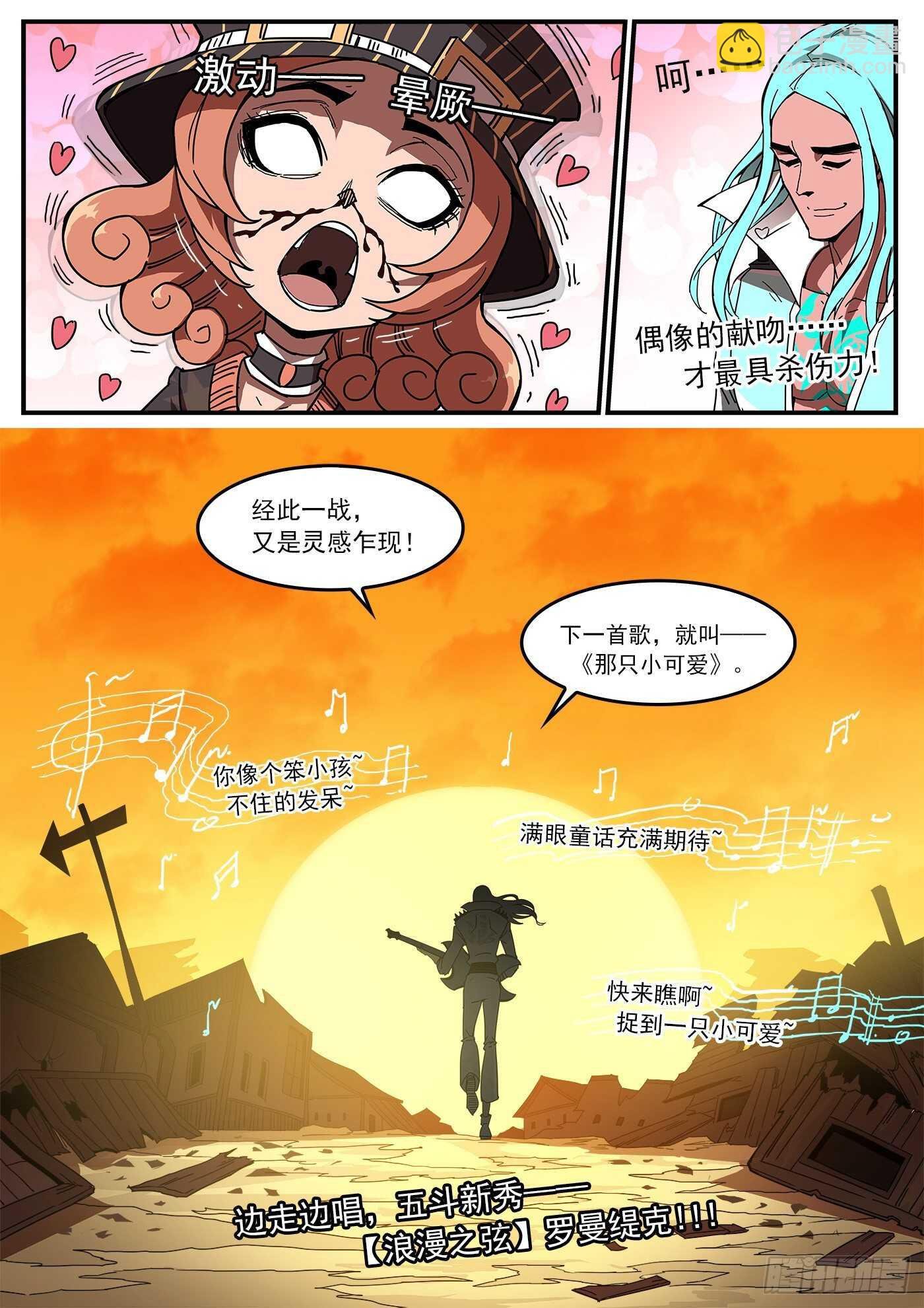 218弹：音爆黑洞