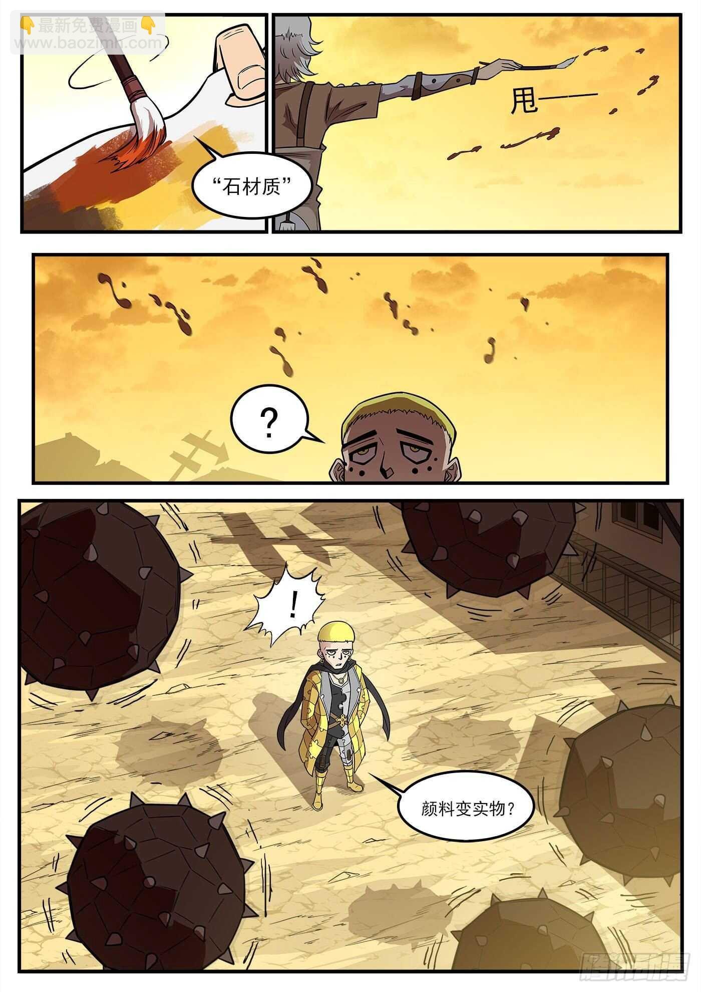 219弹：面与线