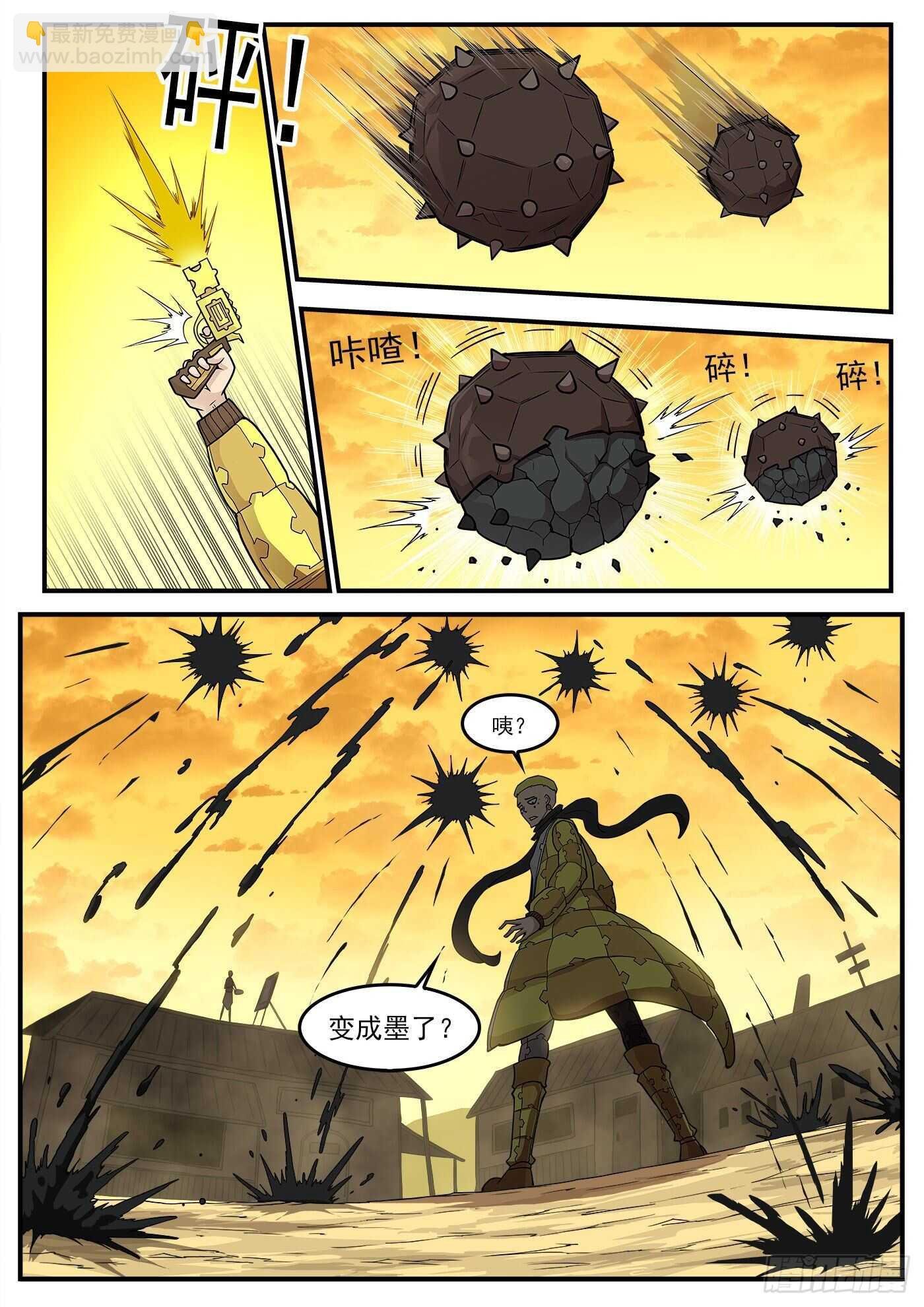 219弹：面与线